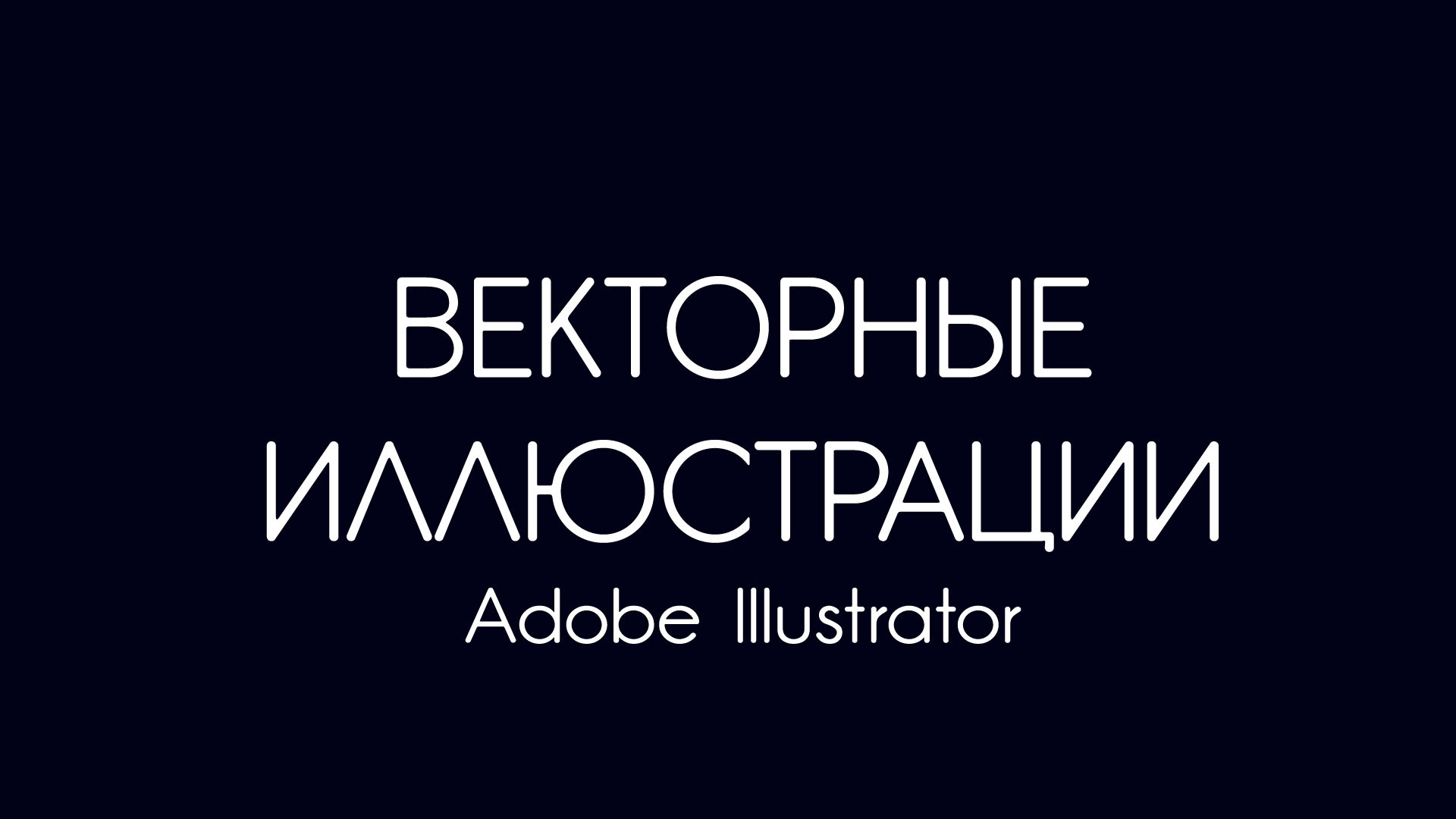 Портфолио — Изображение №22 — Брендинг, Графика на Dprofile