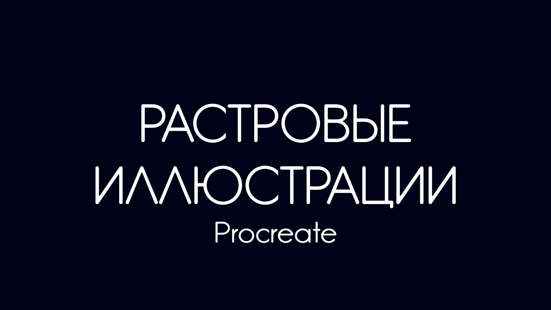 Портфолио — Изображение №24 — Брендинг, Графика на Dprofile