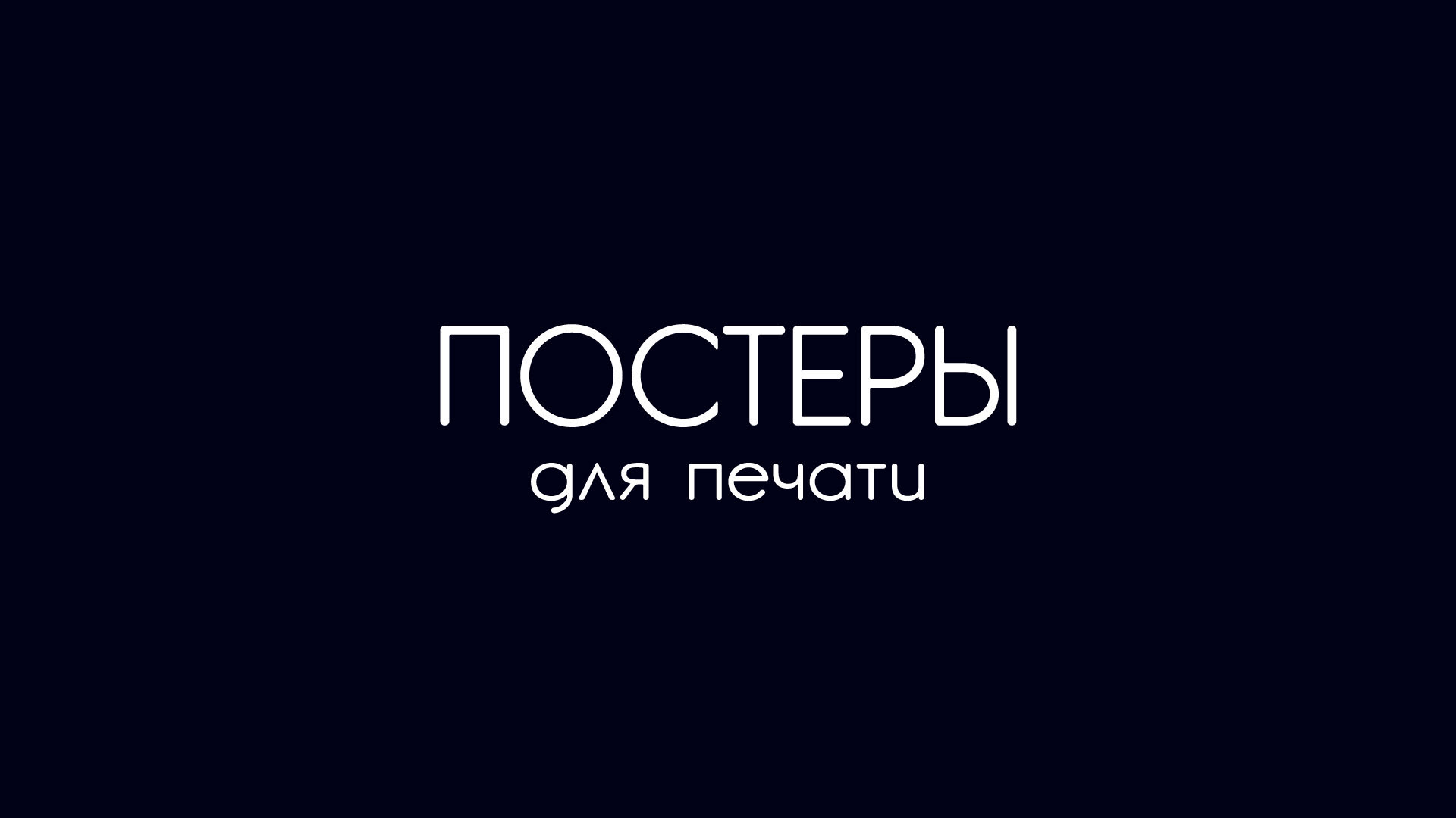 Портфолио — Изображение №18 — Брендинг, Графика на Dprofile