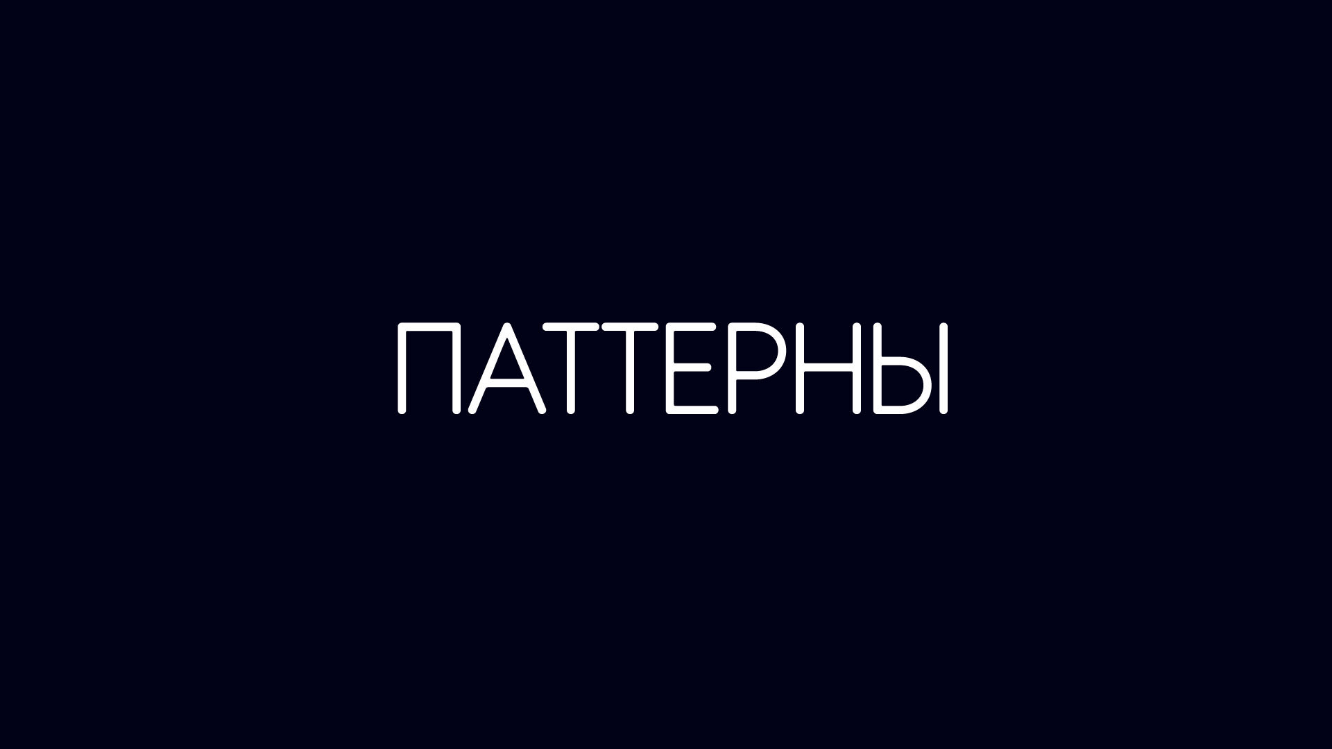 Портфолио — Изображение №20 — Брендинг, Графика на Dprofile