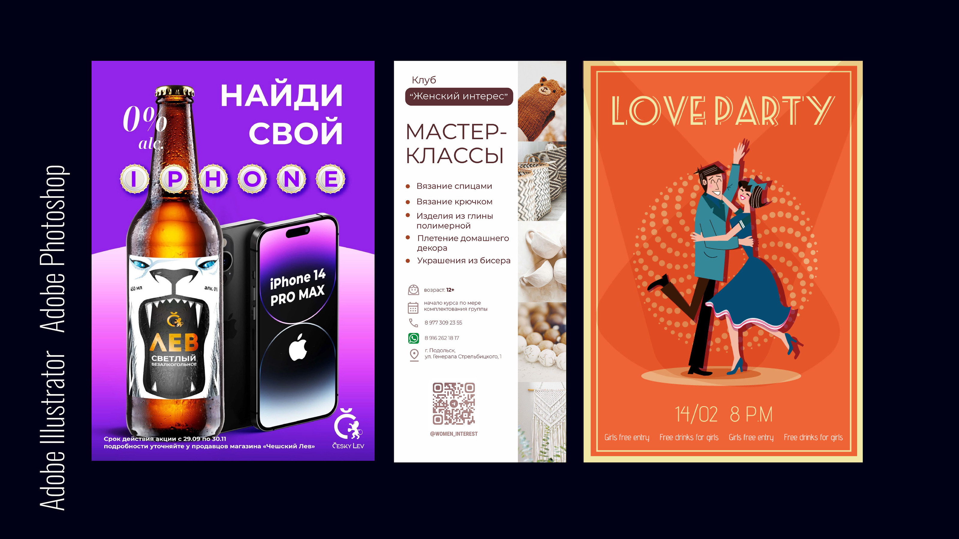 Портфолио — Изображение №19 — Брендинг, Графика на Dprofile
