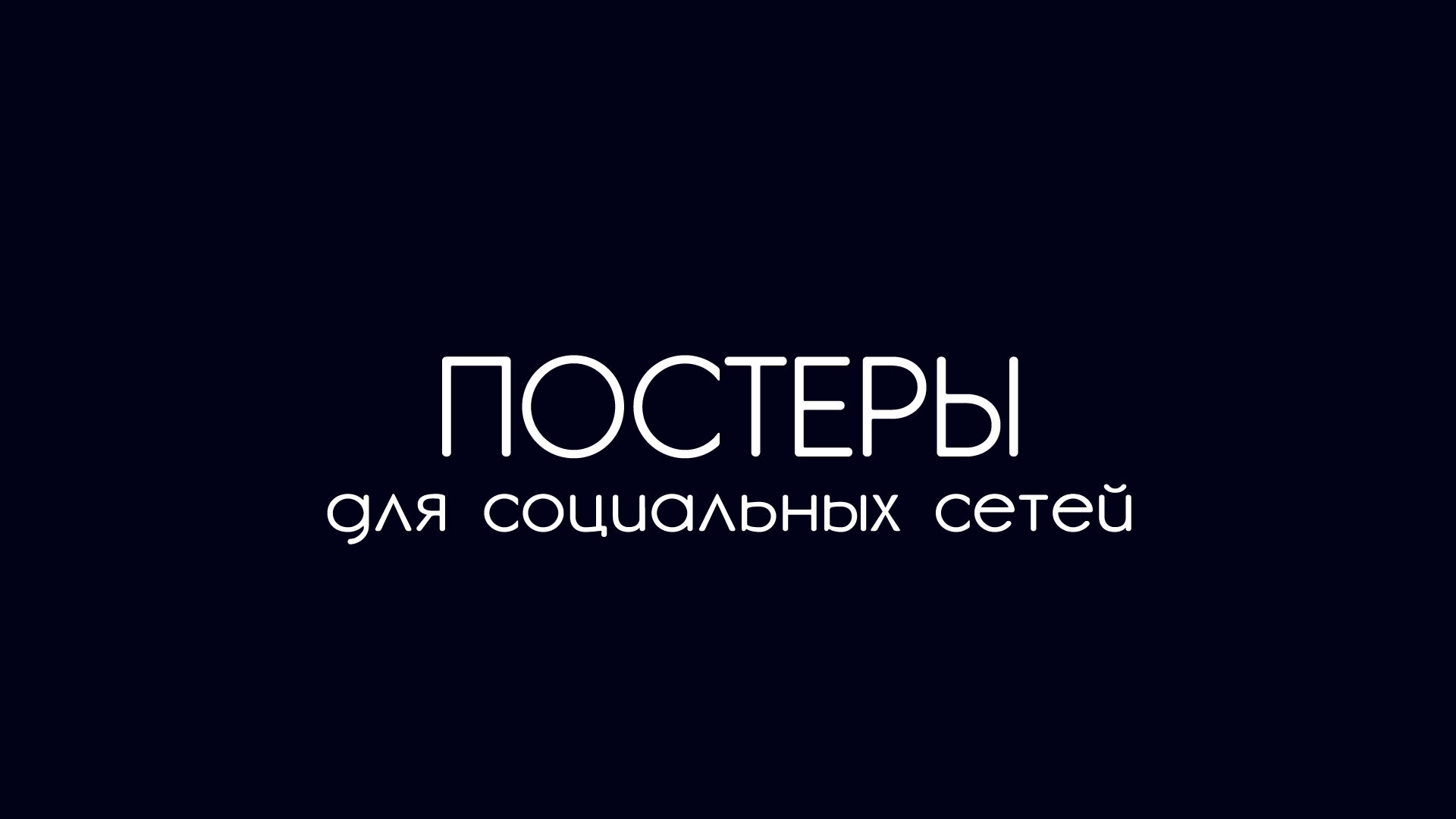 Портфолио — Изображение №2 — Брендинг, Графика на Dprofile