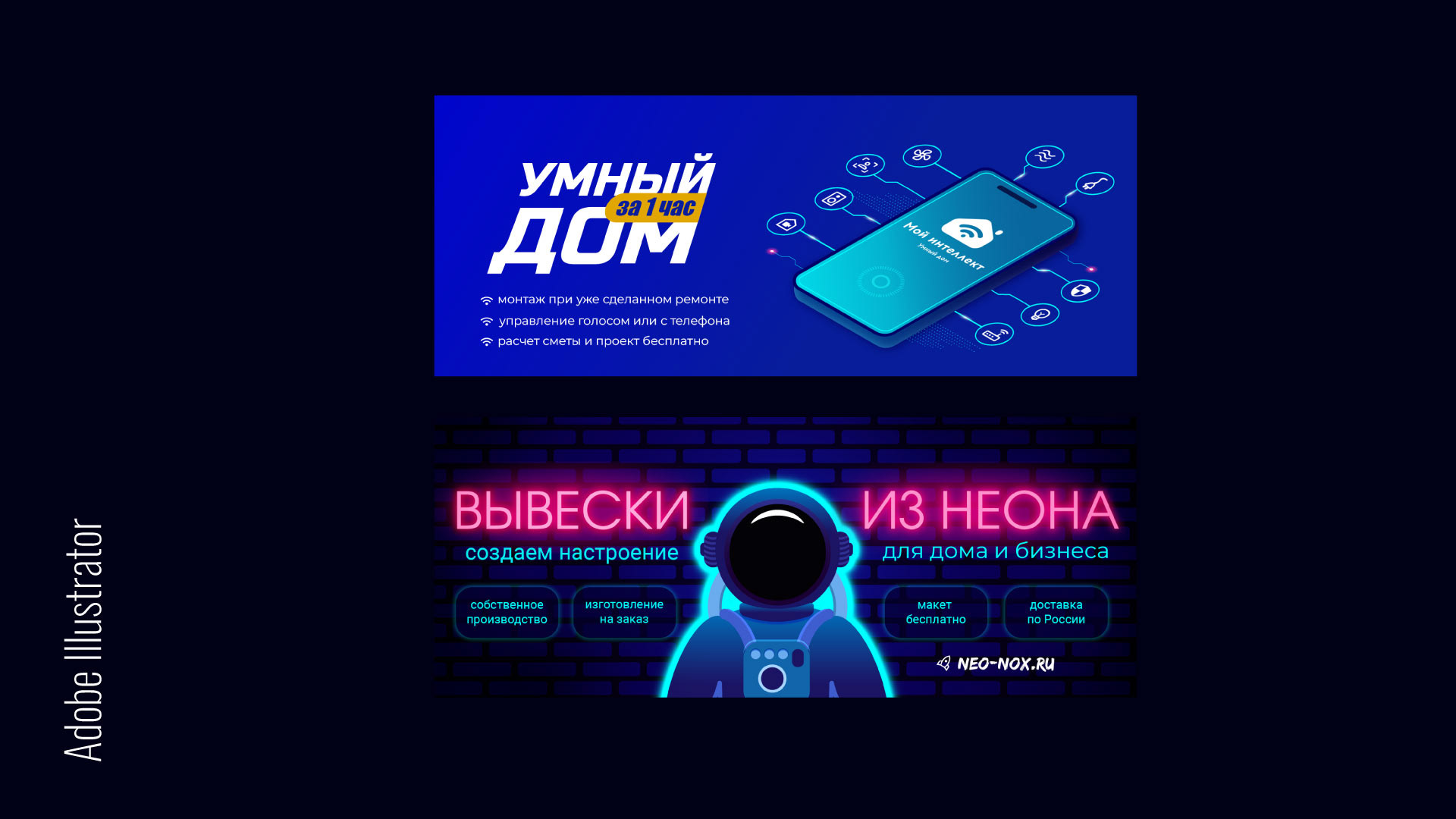 Портфолио — Изображение №7 — Брендинг, Графика на Dprofile