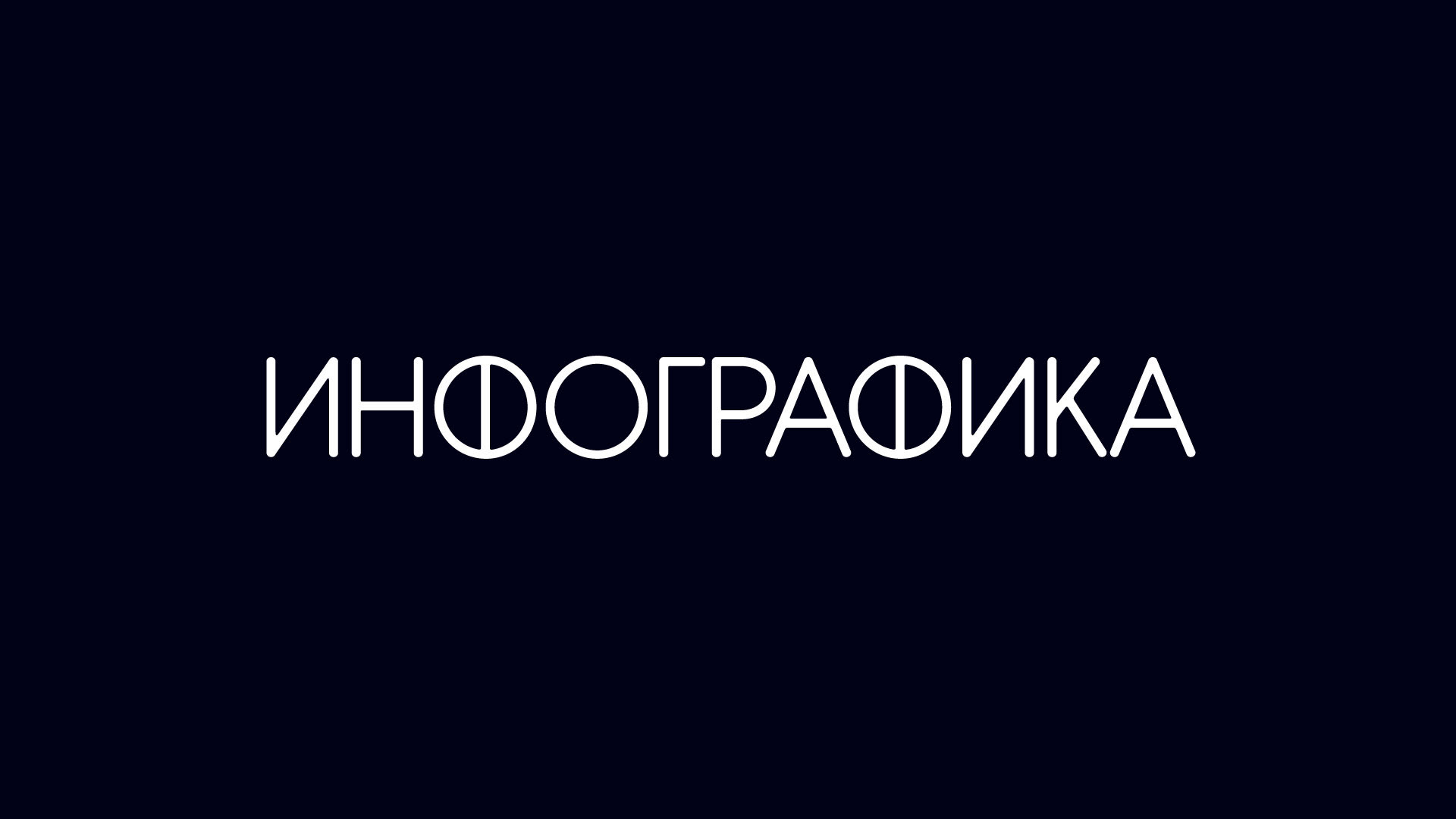 Портфолио — Изображение №16 — Брендинг, Графика на Dprofile