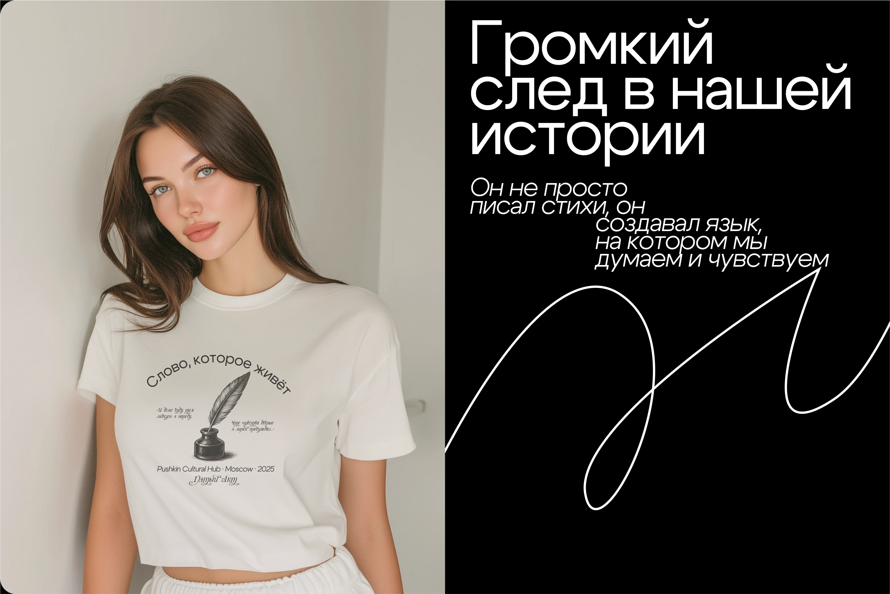 ПЯТЫЙ АКТ | ЛОГОТИП И ФИРМЕННЫЙ СТИЛЬ — Изображение №9 — Брендинг на Dprofile
