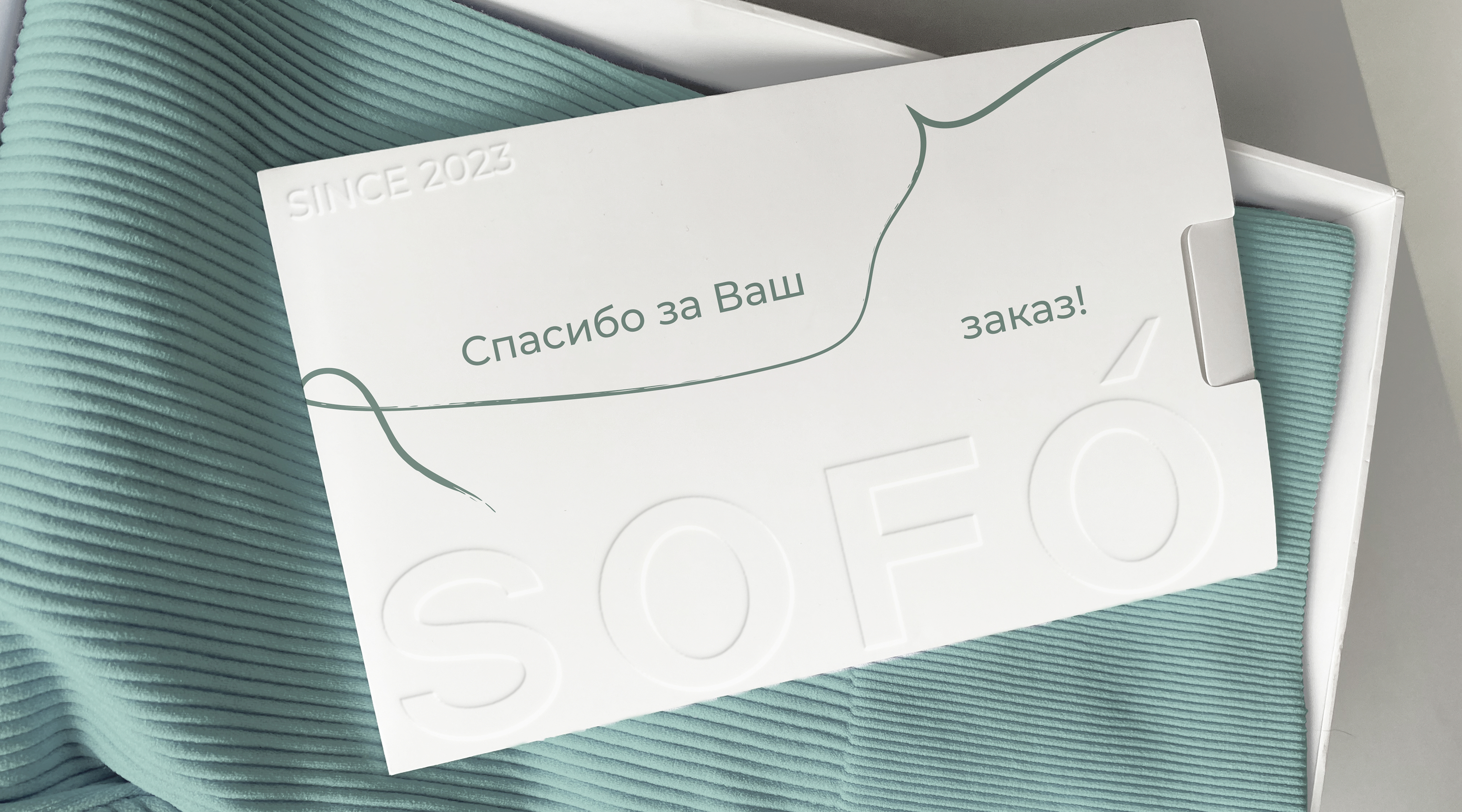 SOFO | ЛОГОТИП И ФИРМЕННЫЙ СТИЛЬ БРЕНДА ОДЕЖДЫ — Изображение №7 — Брендинг на Dprofile
