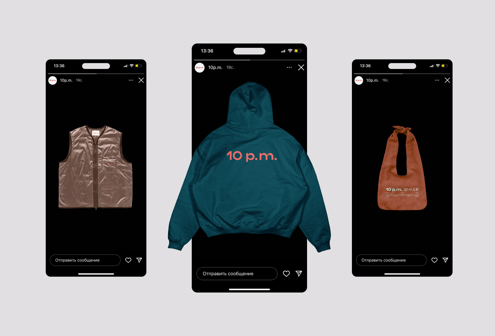 10 P.M. | ЛОГОТИП ДЛЯ КОРЕЙСКОГО БРЕНДА ОДЕЖДЫ — Изображение №7 — Брендинг на Dprofile