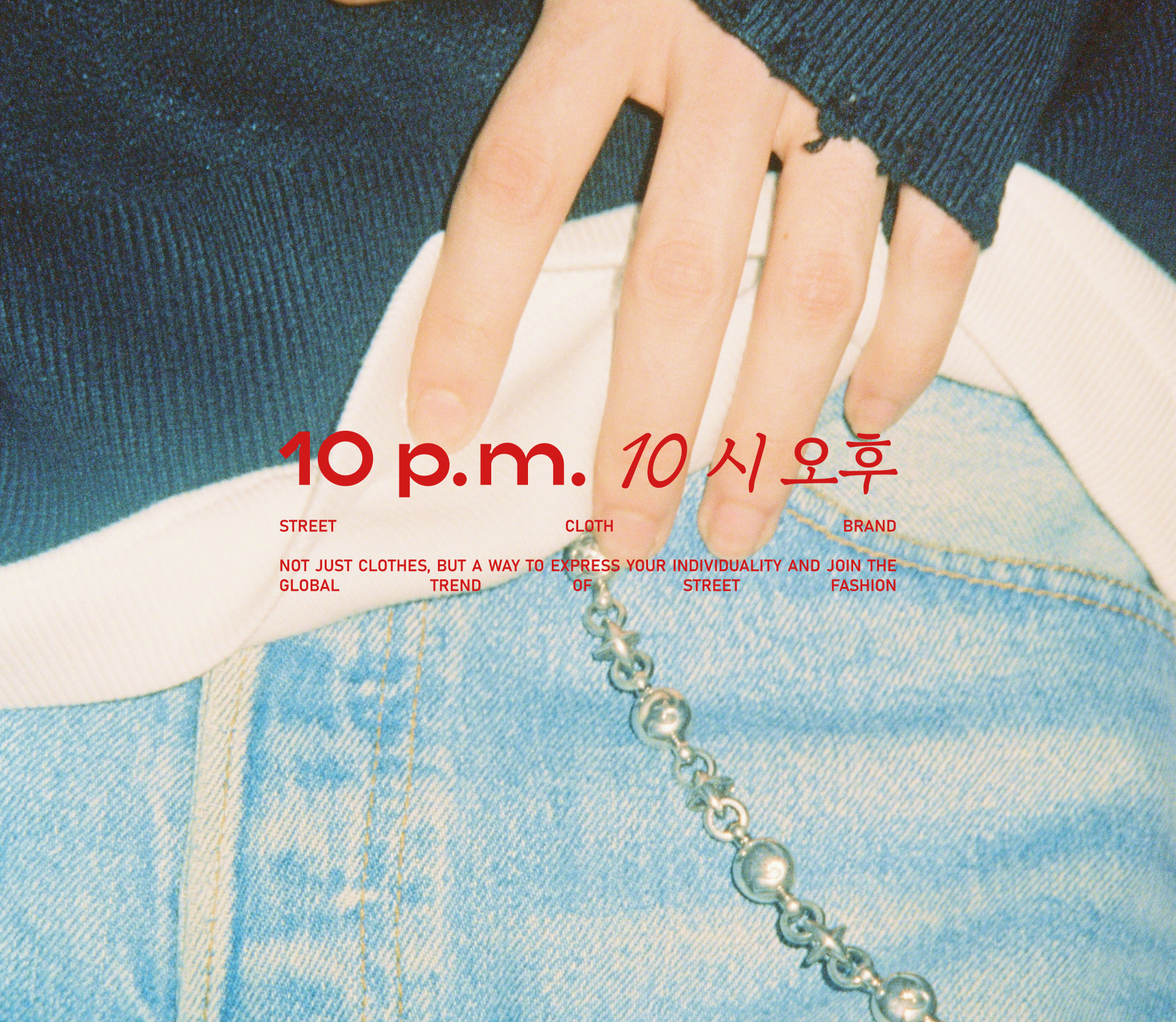 10 P.M. | ЛОГОТИП ДЛЯ КОРЕЙСКОГО БРЕНДА ОДЕЖДЫ — Изображение №5 — Брендинг на Dprofile