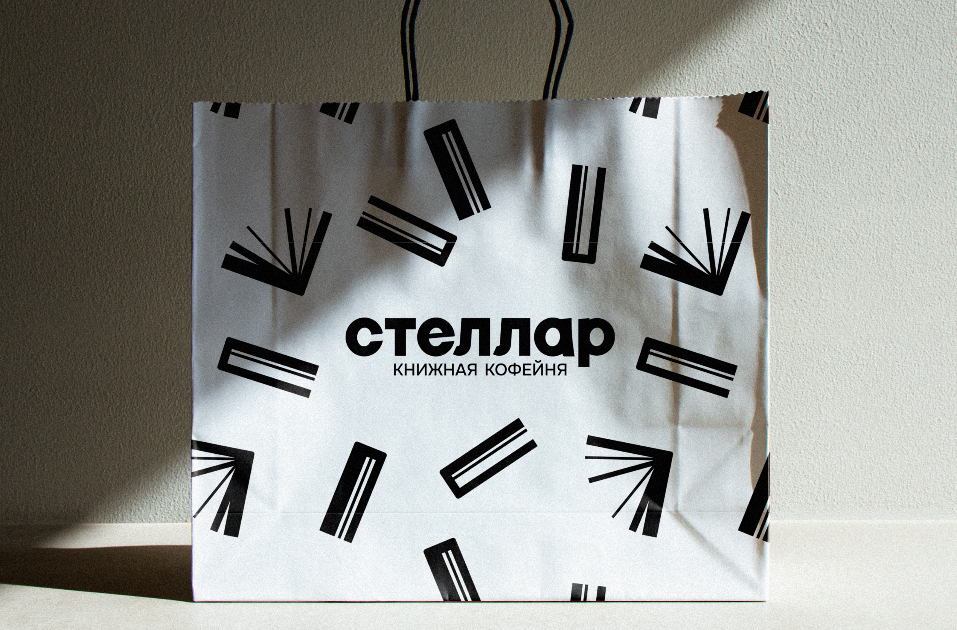 СТЕЛЛАР | ЛОГОТИП И ФИРМЕННЫЙ СТИЛЬ ДЛЯ КНИЖНОЙ КОФЕЙНИ — Изображение №18 — Брендинг на Dprofile