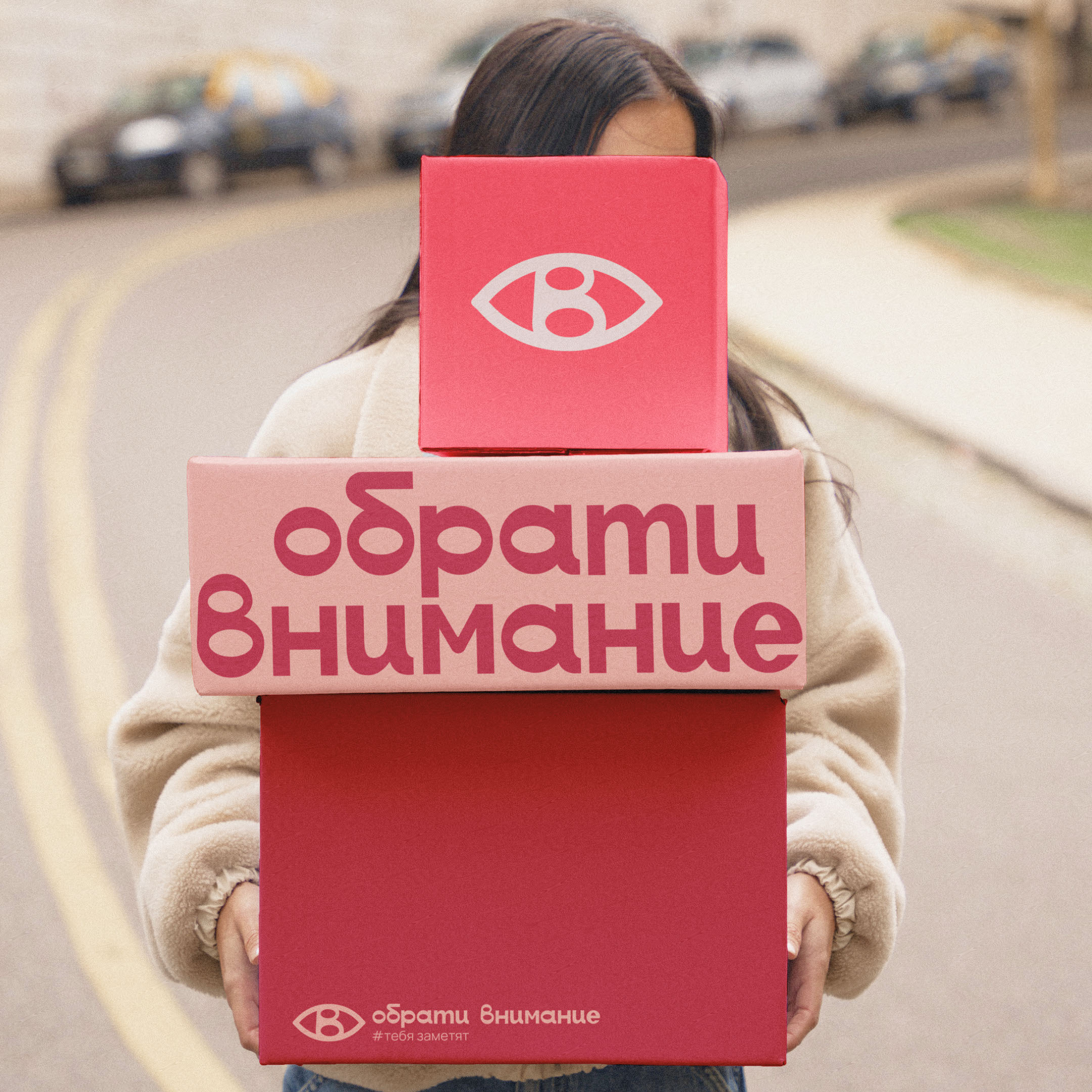 ОБРАТИ ВНИМАНИЕ | ЛОГОТИП И АЙДЕНТИКА БРЕНДА ОДЕЖДЫ — Изображение №17 — Брендинг на Dprofile