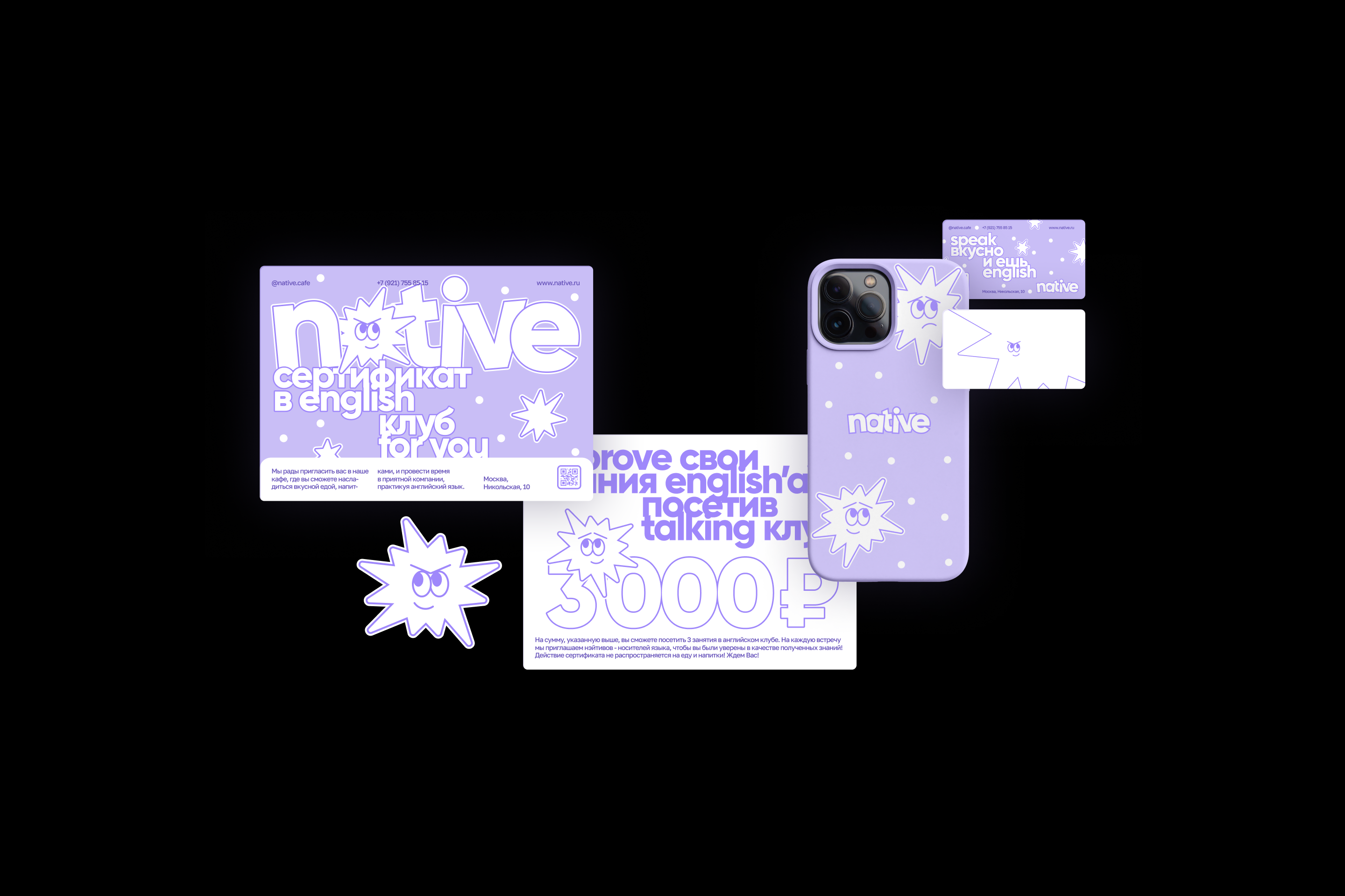 NATIVE — Изображение №2 — Брендинг на Dprofile
