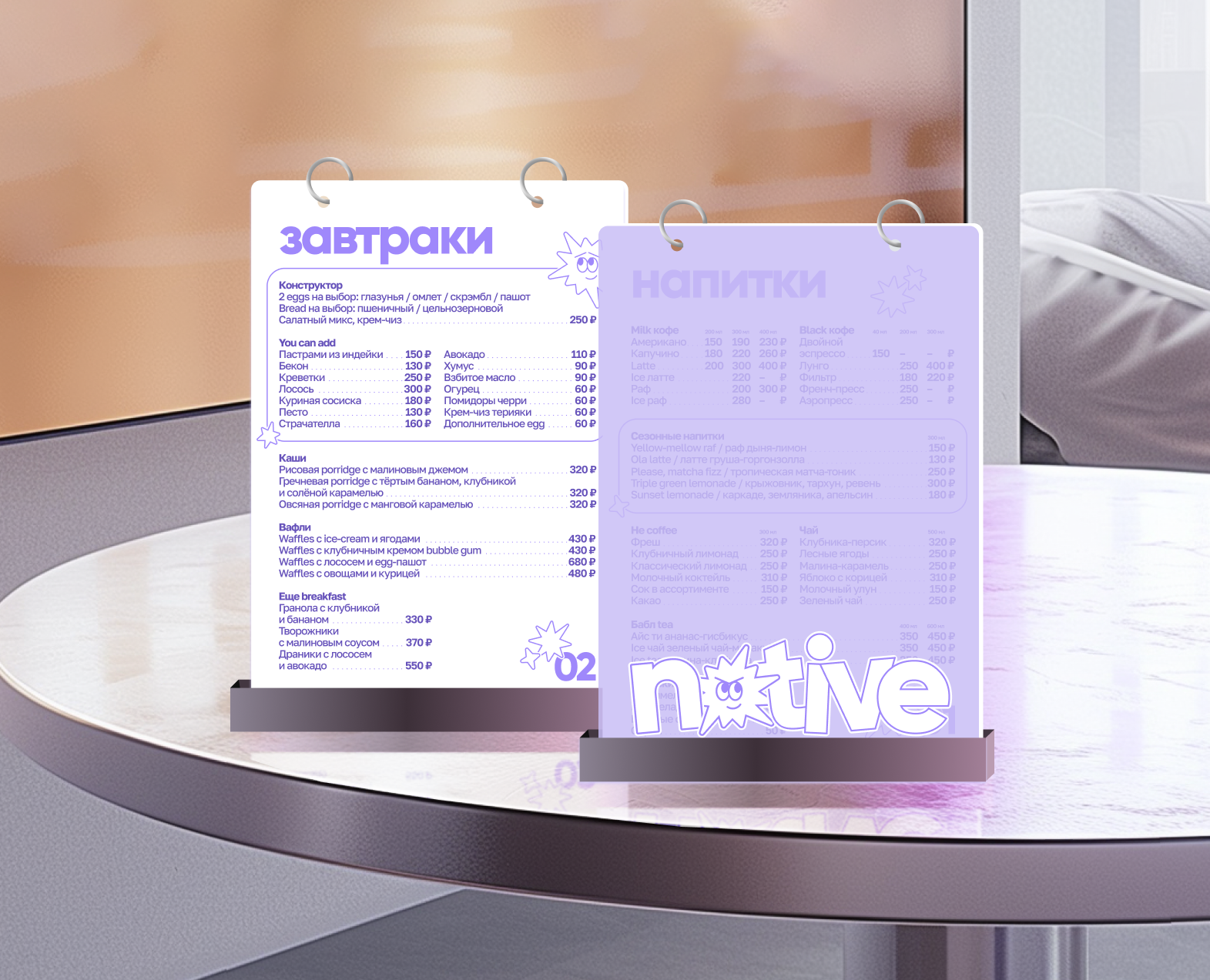 NATIVE — Брендинг на Dprofile