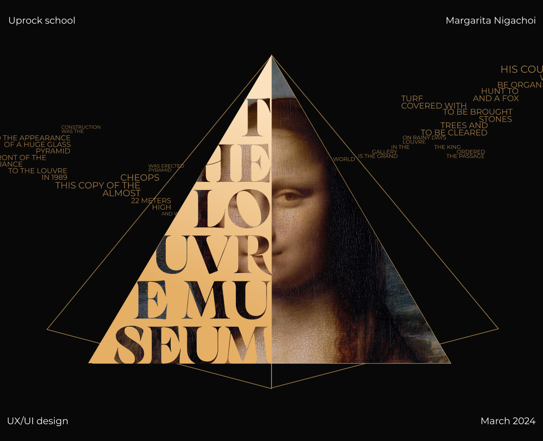 The Louvre | Corporate website — Интерфейсы, Анимация на Dprofile