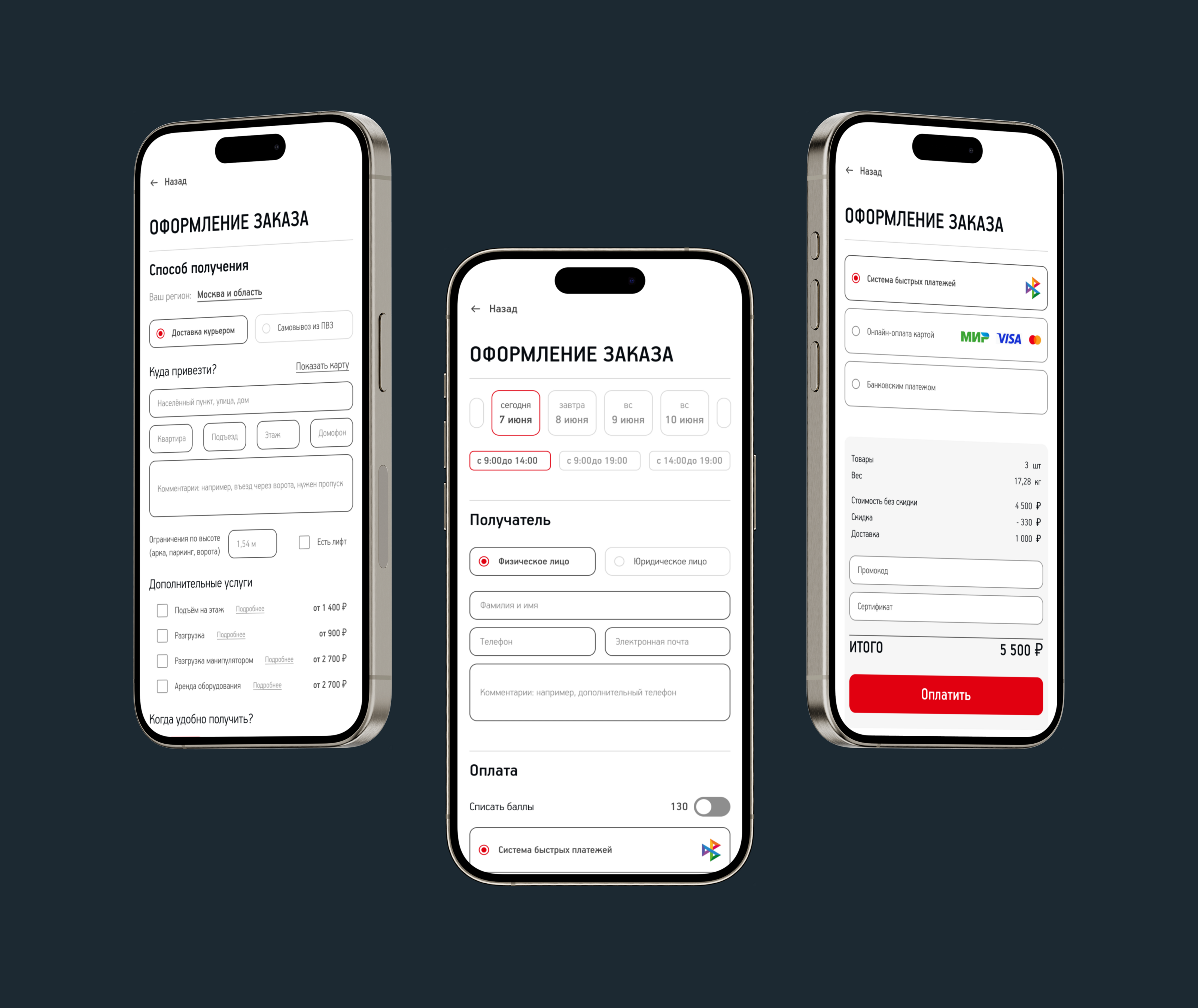 ROCKWOOL | online store — Изображение №11 — Интерфейсы на Dprofile