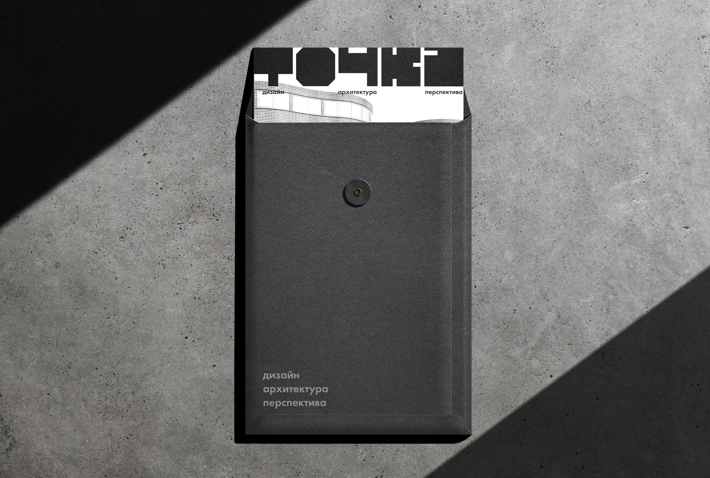 ТОЧКА // magazine&community identity design — Изображение №9 — Брендинг, Графика на Dprofile