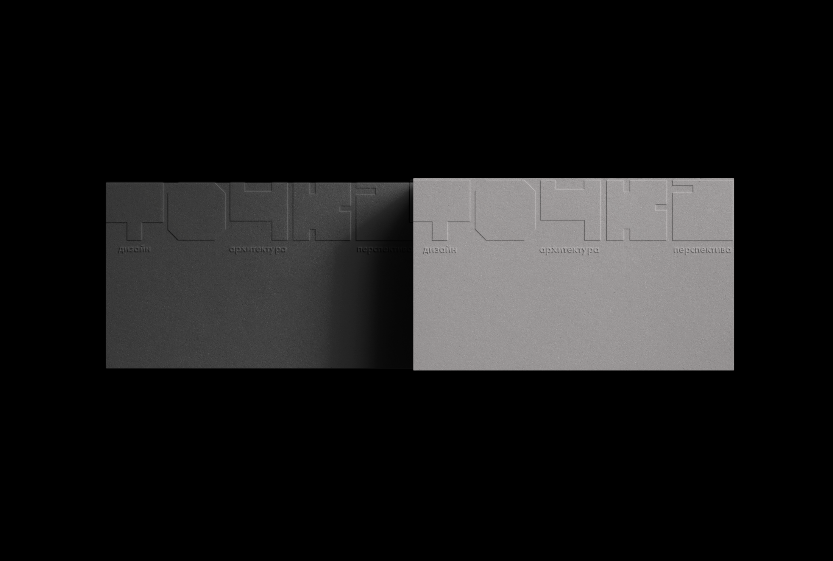 ТОЧКА // magazine&community identity design — Изображение №4 — Брендинг, Графика на Dprofile