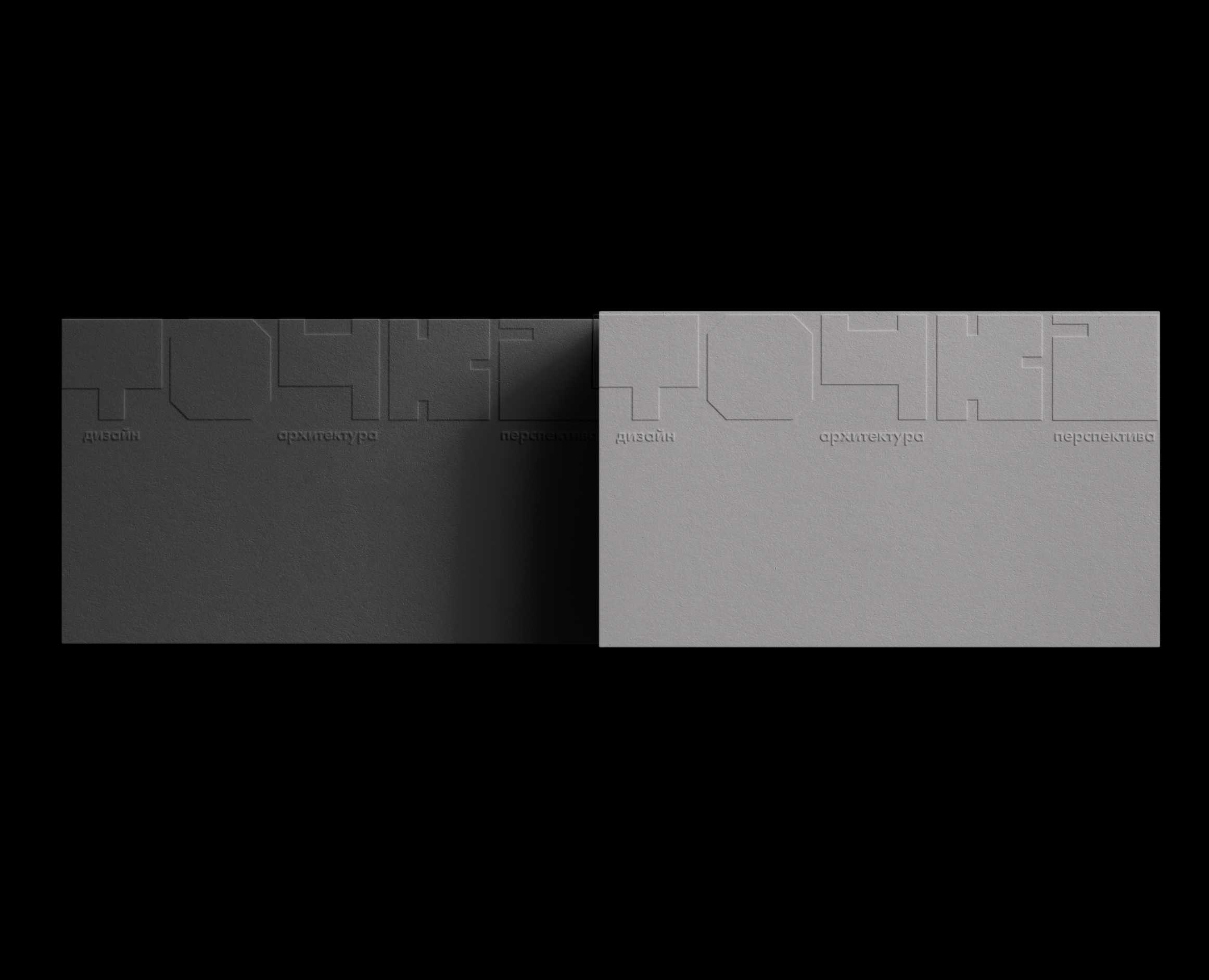 ТОЧКА // magazine&community identity design на Dprofile