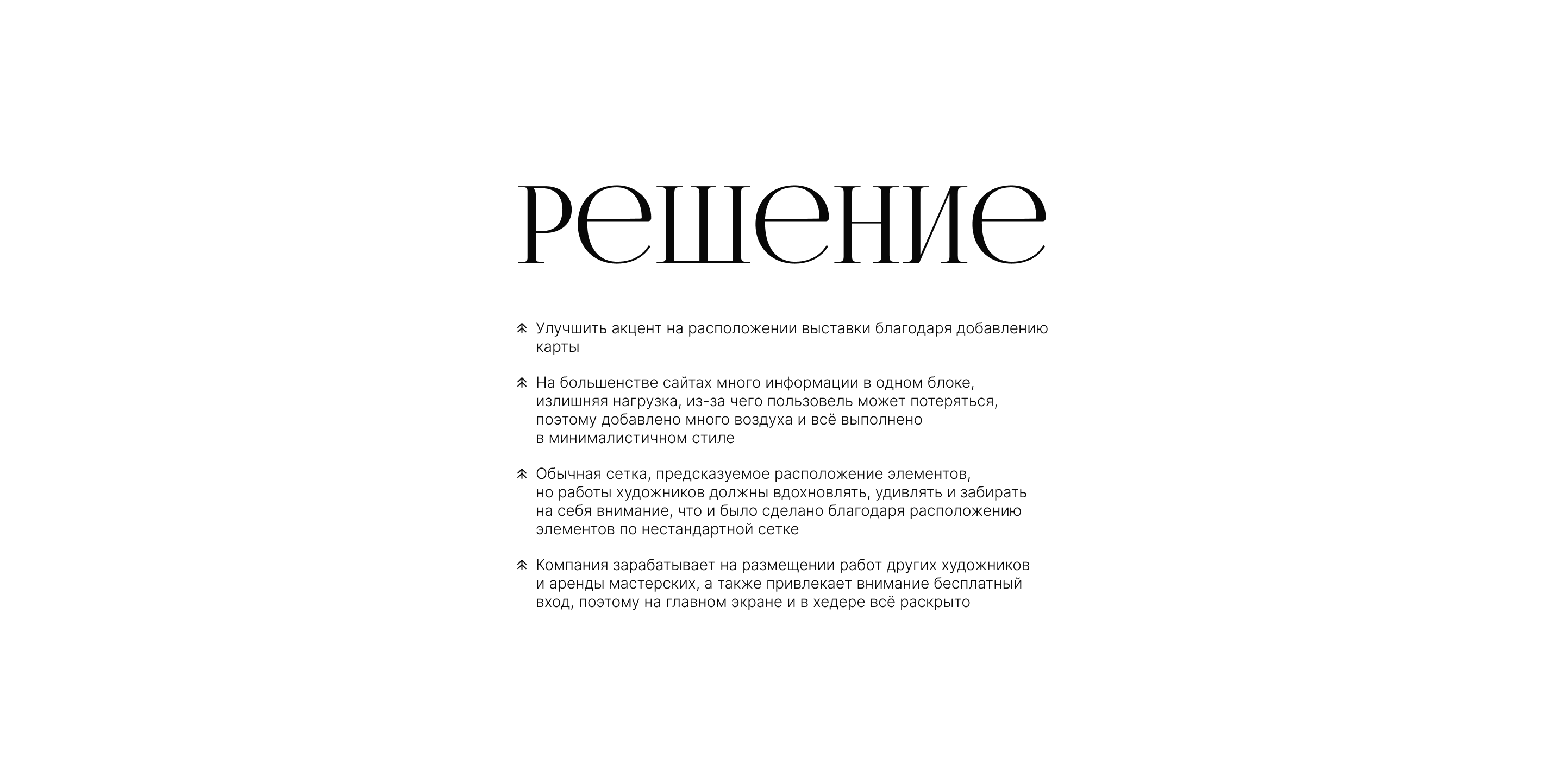 АРТ ЕЛЬ | Веб-дизайн концепт — Изображение №4 — Интерфейсы на Dprofile