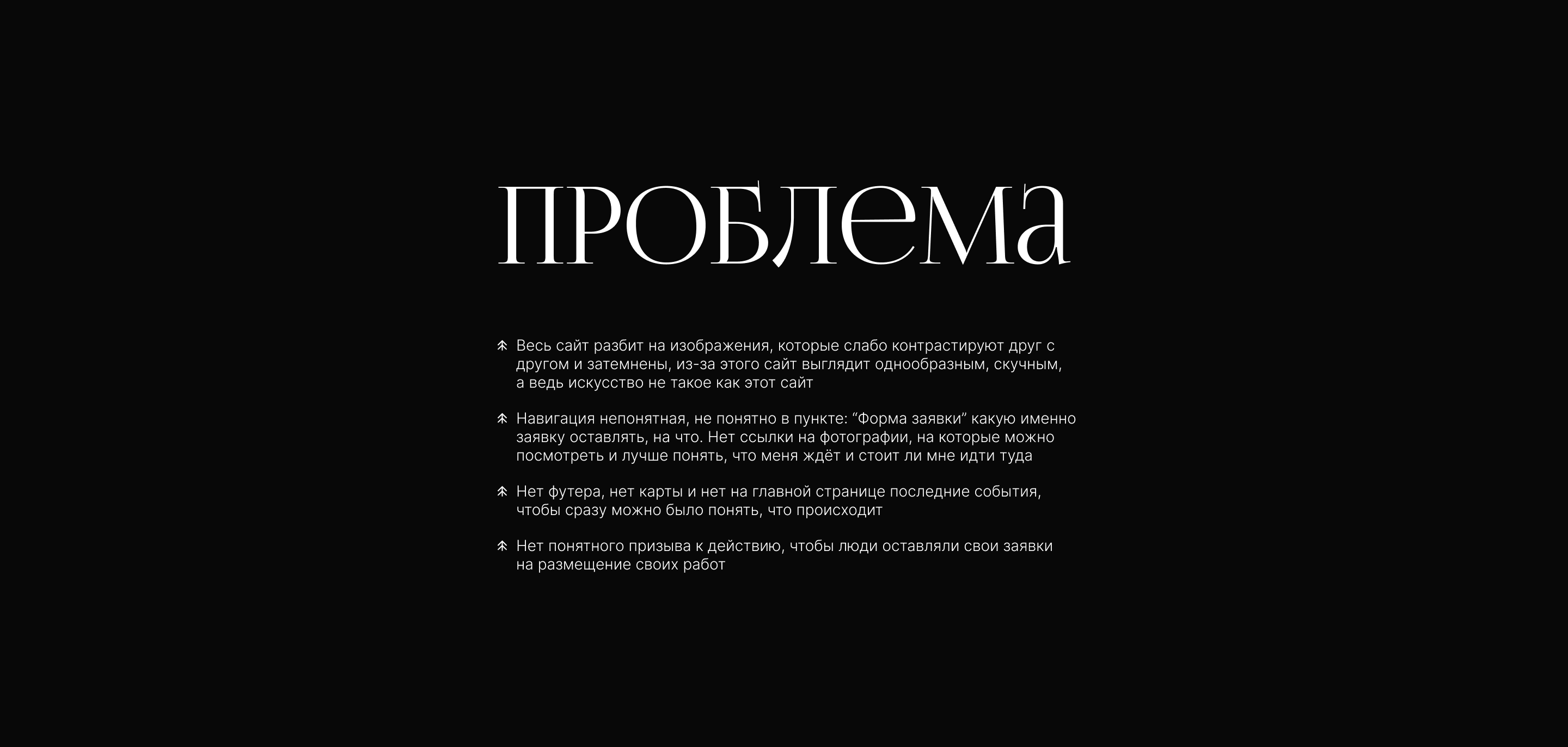 АРТ ЕЛЬ | Веб-дизайн концепт — Изображение №3 — Интерфейсы на Dprofile