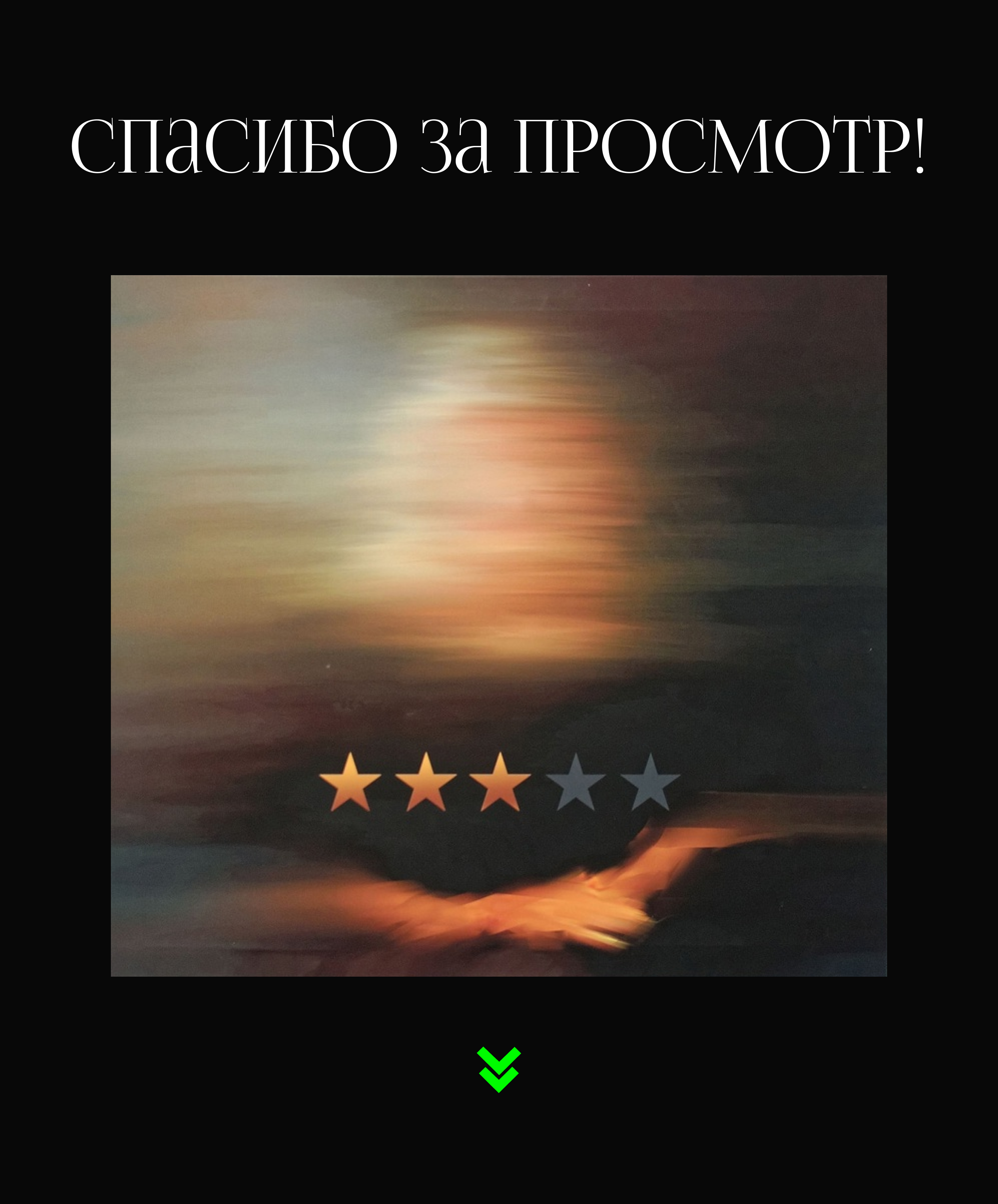 АРТ ЕЛЬ | Веб-дизайн концепт — Изображение №14 — Интерфейсы на Dprofile