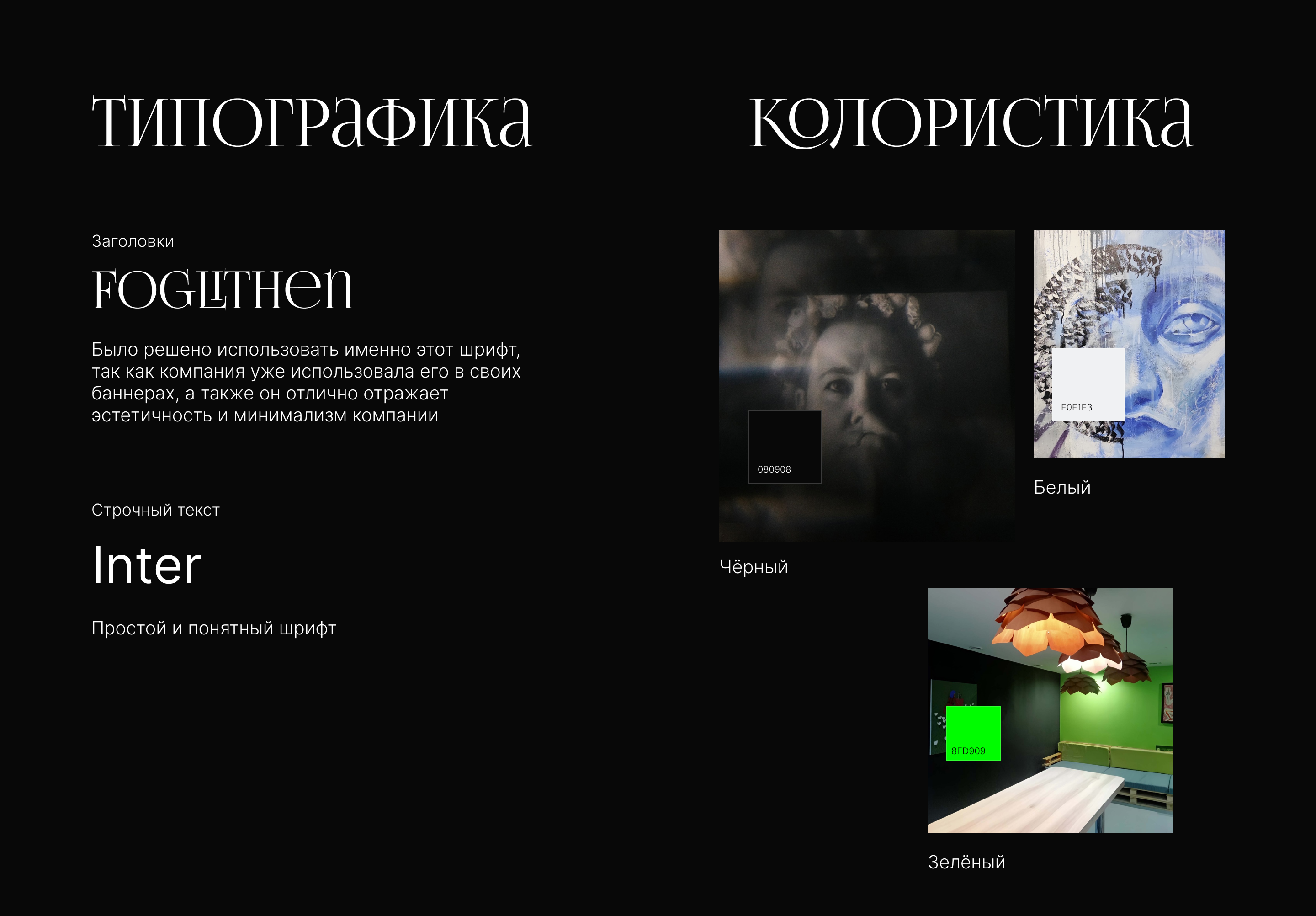 АРТ ЕЛЬ | Веб-дизайн концепт — Изображение №10 — Интерфейсы на Dprofile