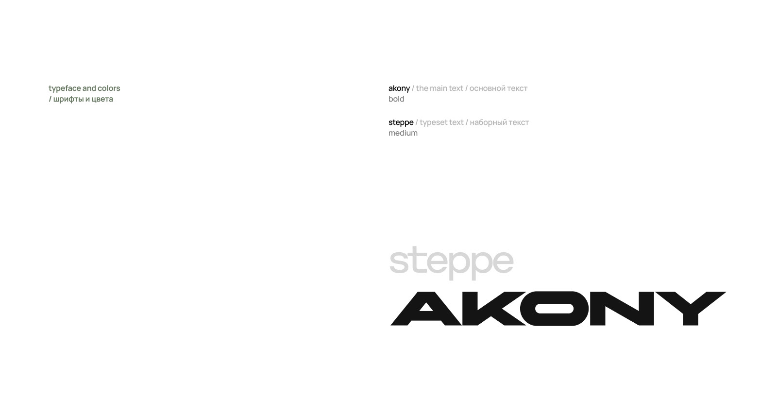 KIDDY / Brand design — Изображение №4 — Брендинг, Графика на Dprofile