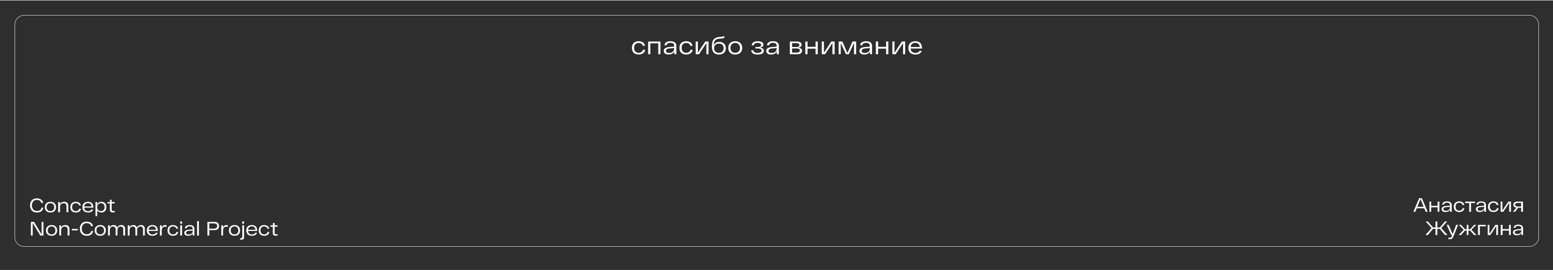 Сайт для школы человека Схолистика — Изображение №11 — Интерфейсы, Маркетинг на Dprofile