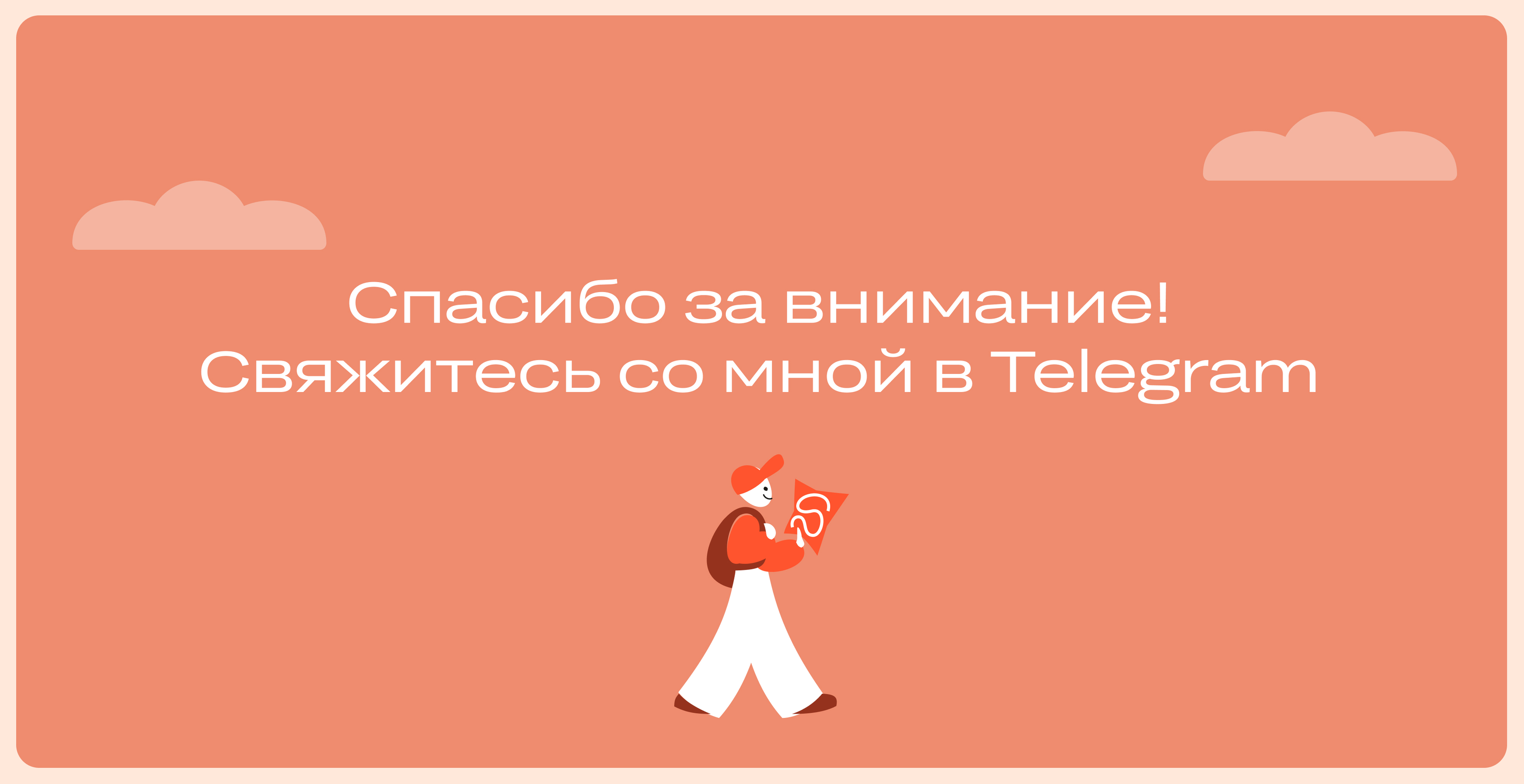 Сайт для Майской прогулки 2024 — Изображение №10 — Интерфейсы, Маркетинг на Dprofile