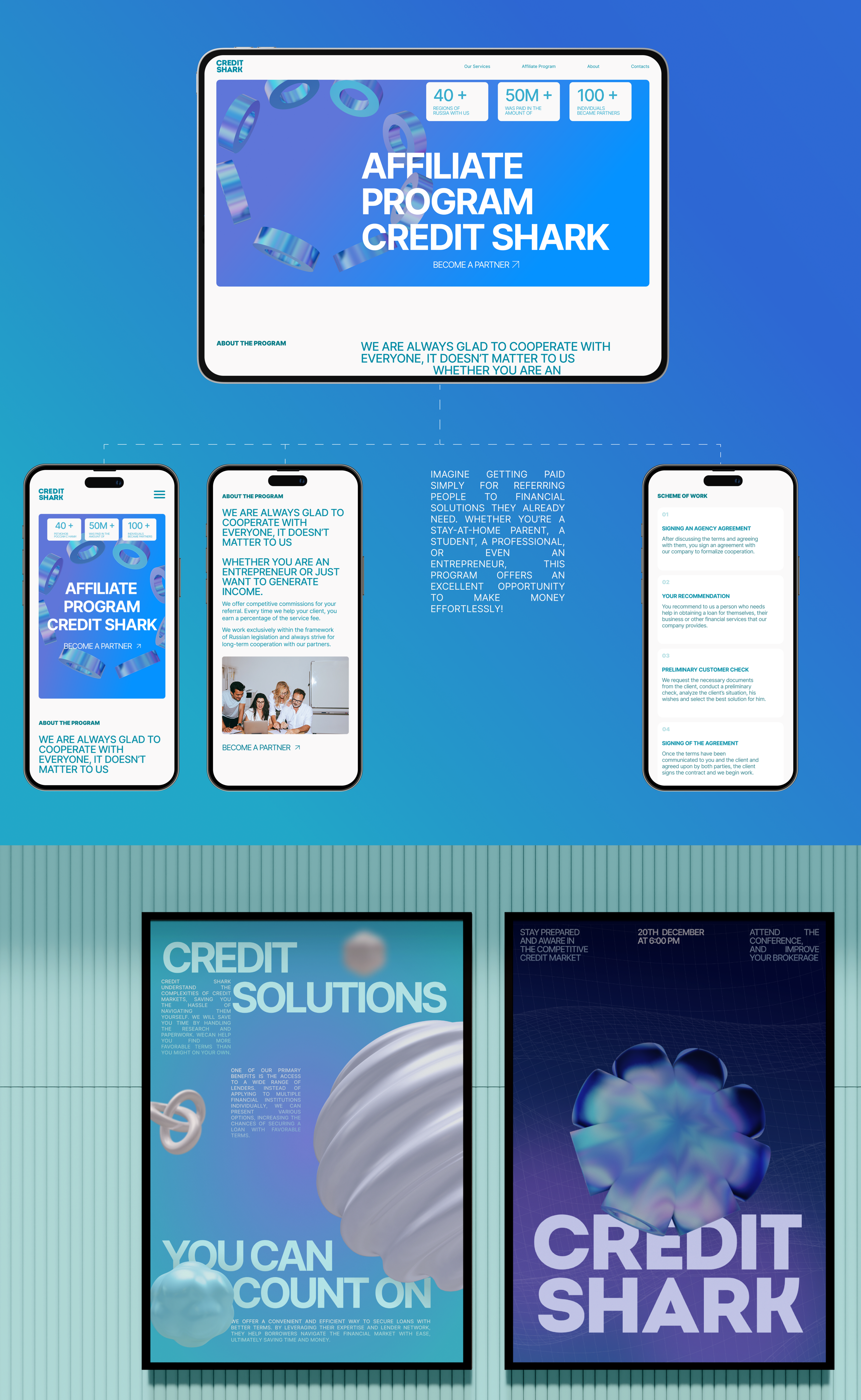 Credit Shark | Commercial Project — Изображение №5 — Интерфейсы на Dprofile