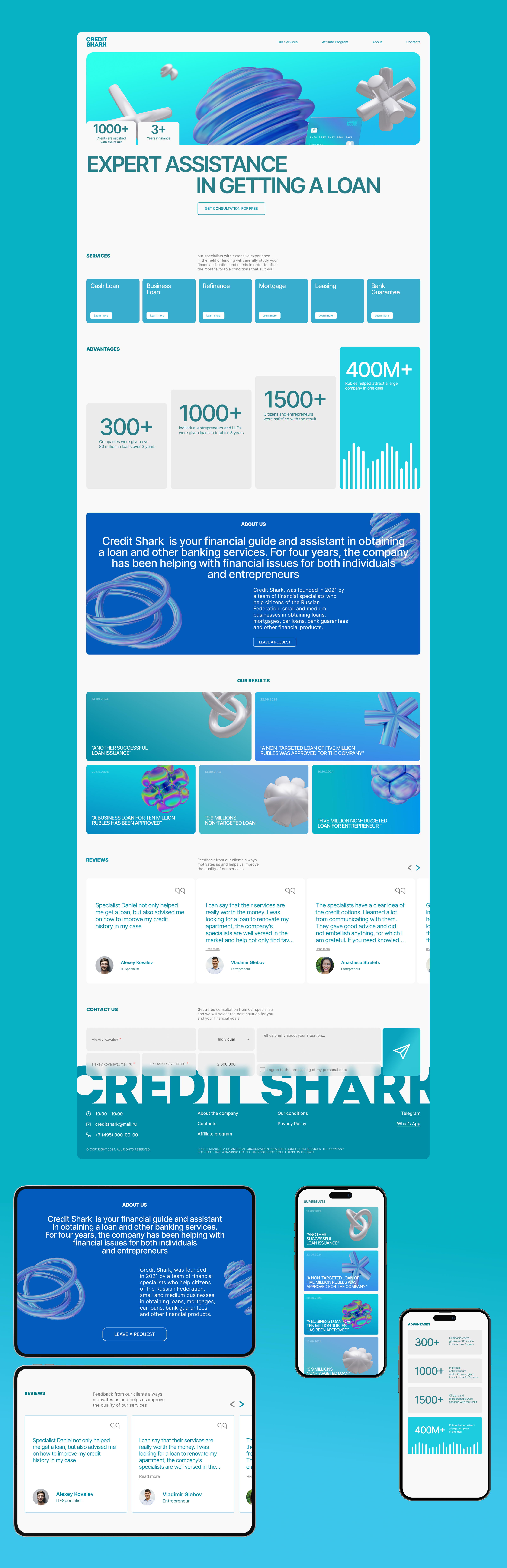 Credit Shark | Commercial Project — Изображение №2 — Интерфейсы на Dprofile