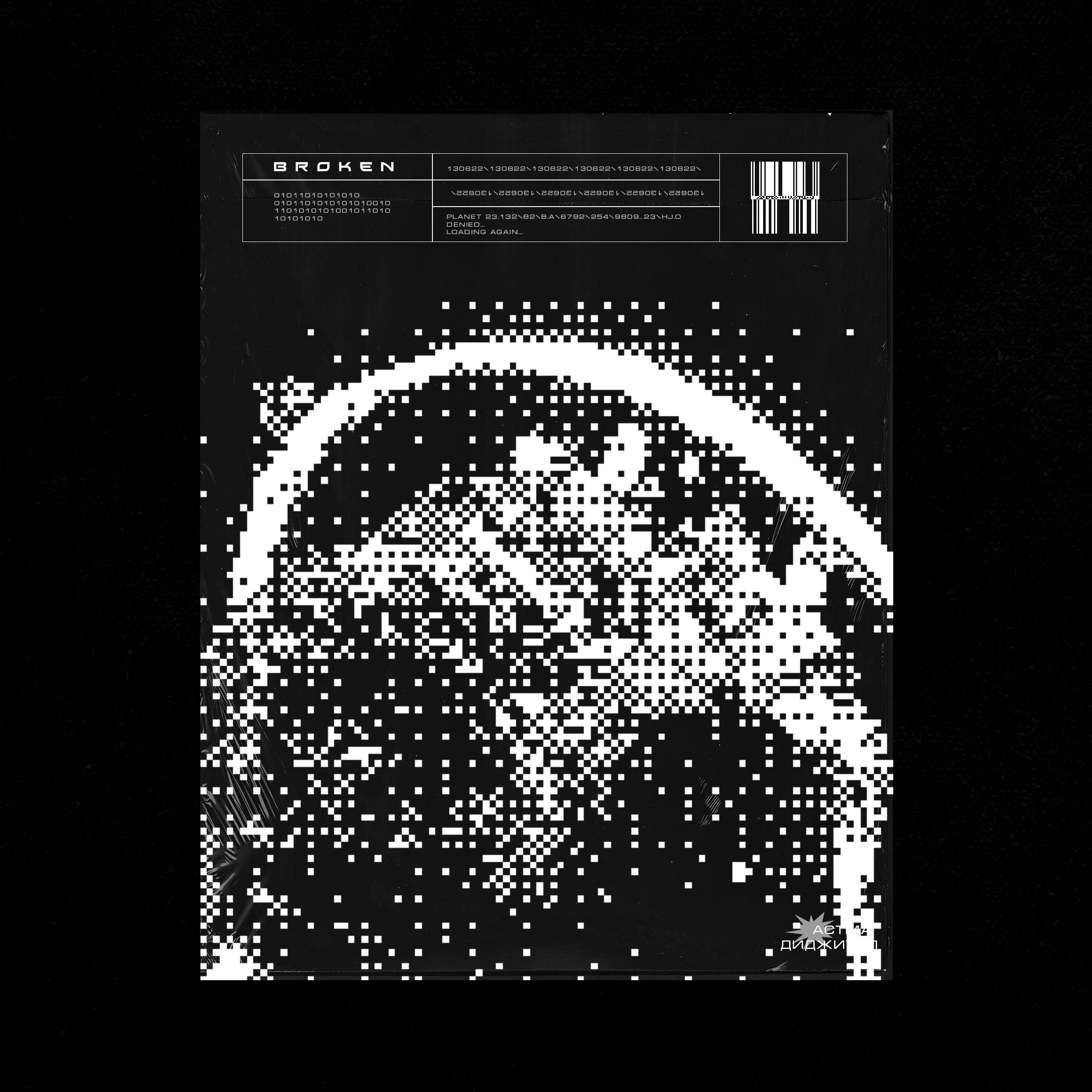 Posters and explorations — Изображение №5 — Графика, 3D на Dprofile