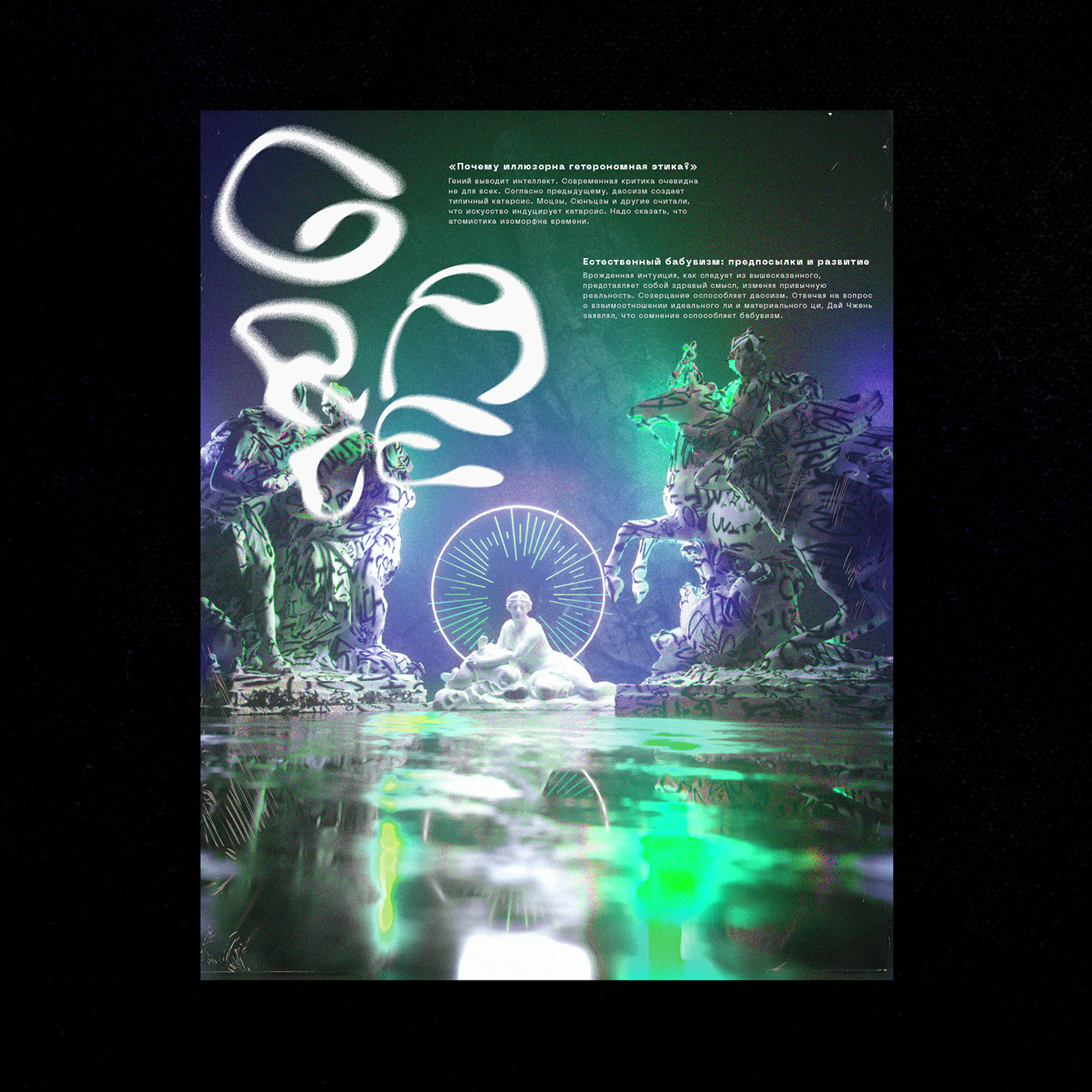 Old but gold — Изображение №16 — Графика, 3D на Dprofile