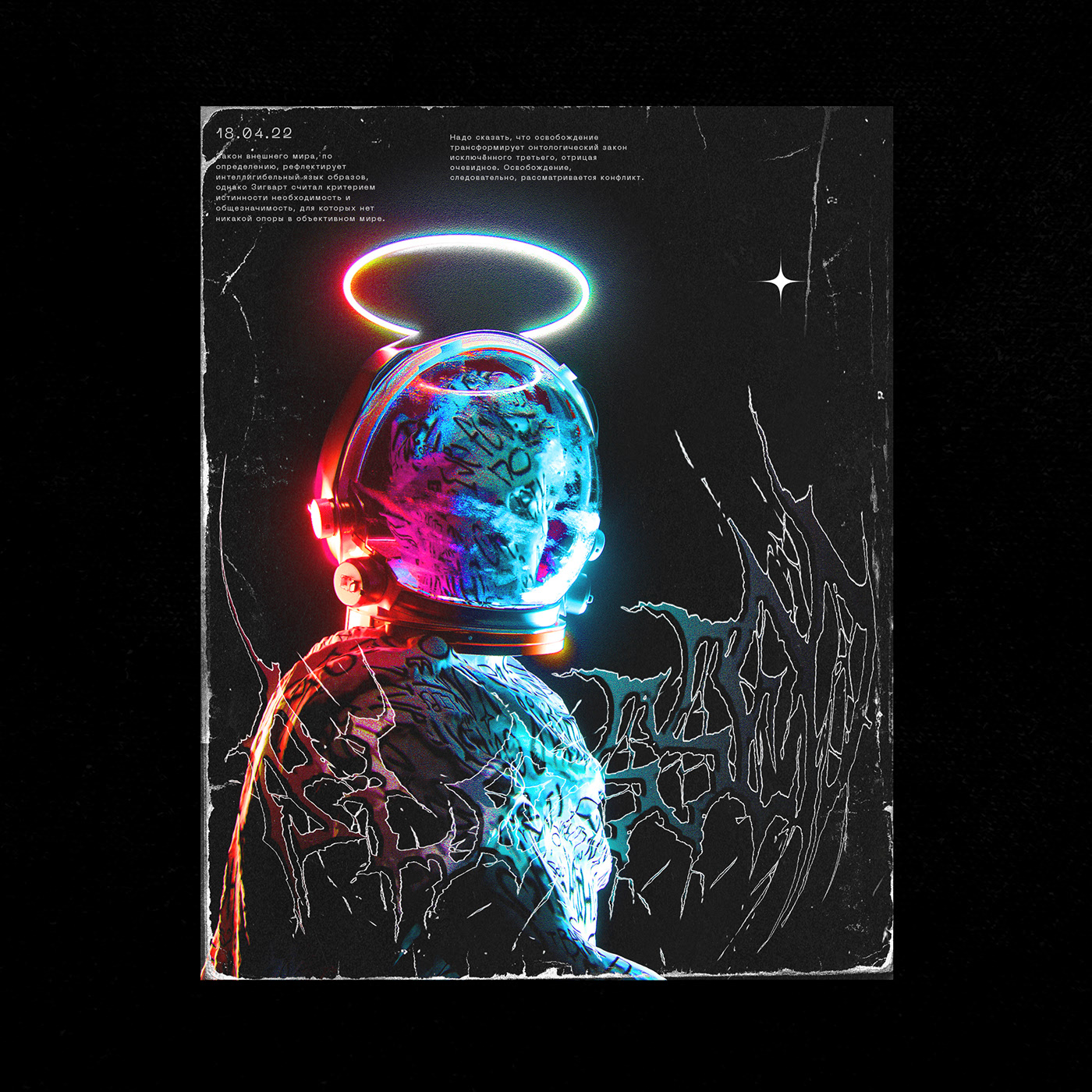 Old but gold — Изображение №3 — Графика, 3D на Dprofile