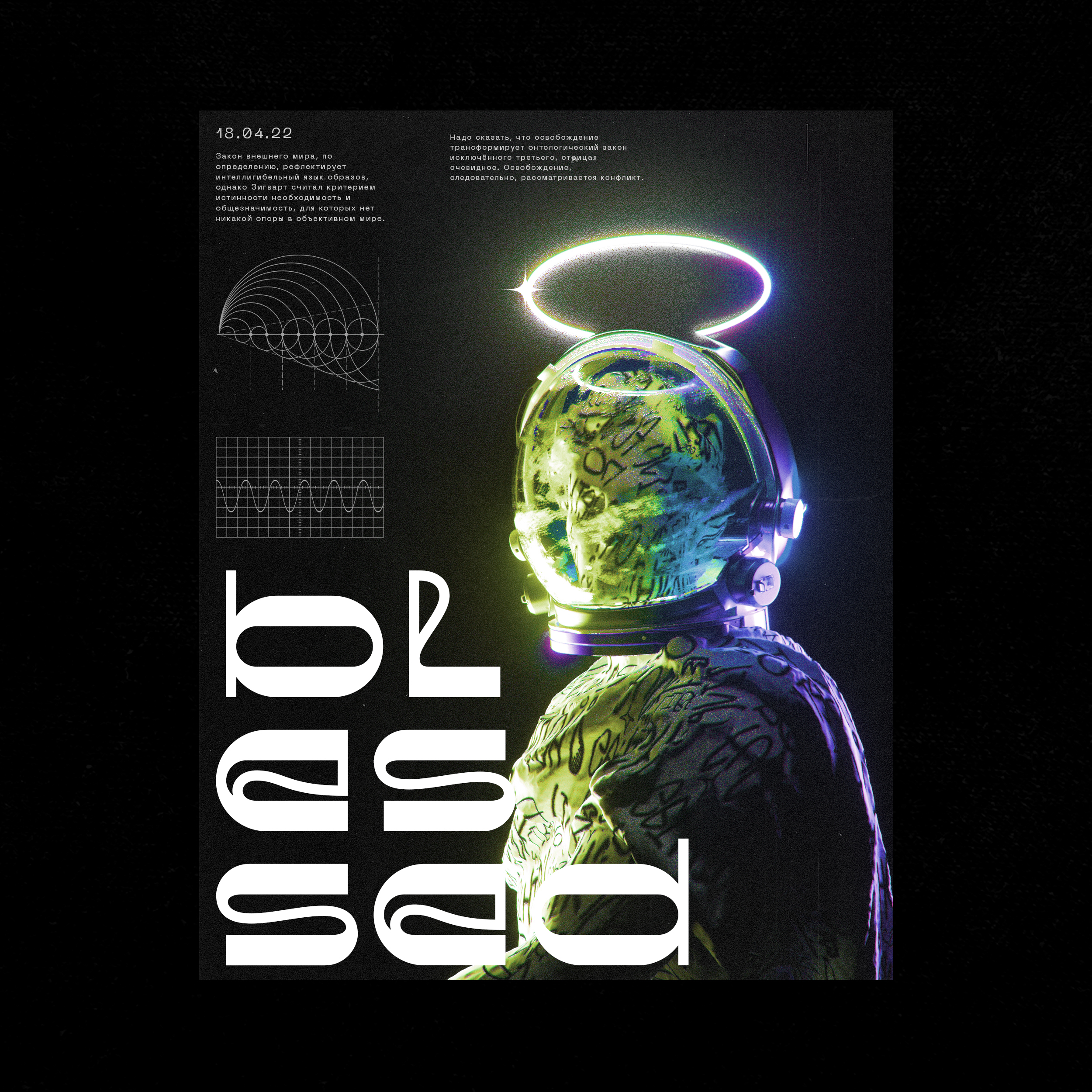 Old but gold — Изображение №1 — Графика, 3D на Dprofile