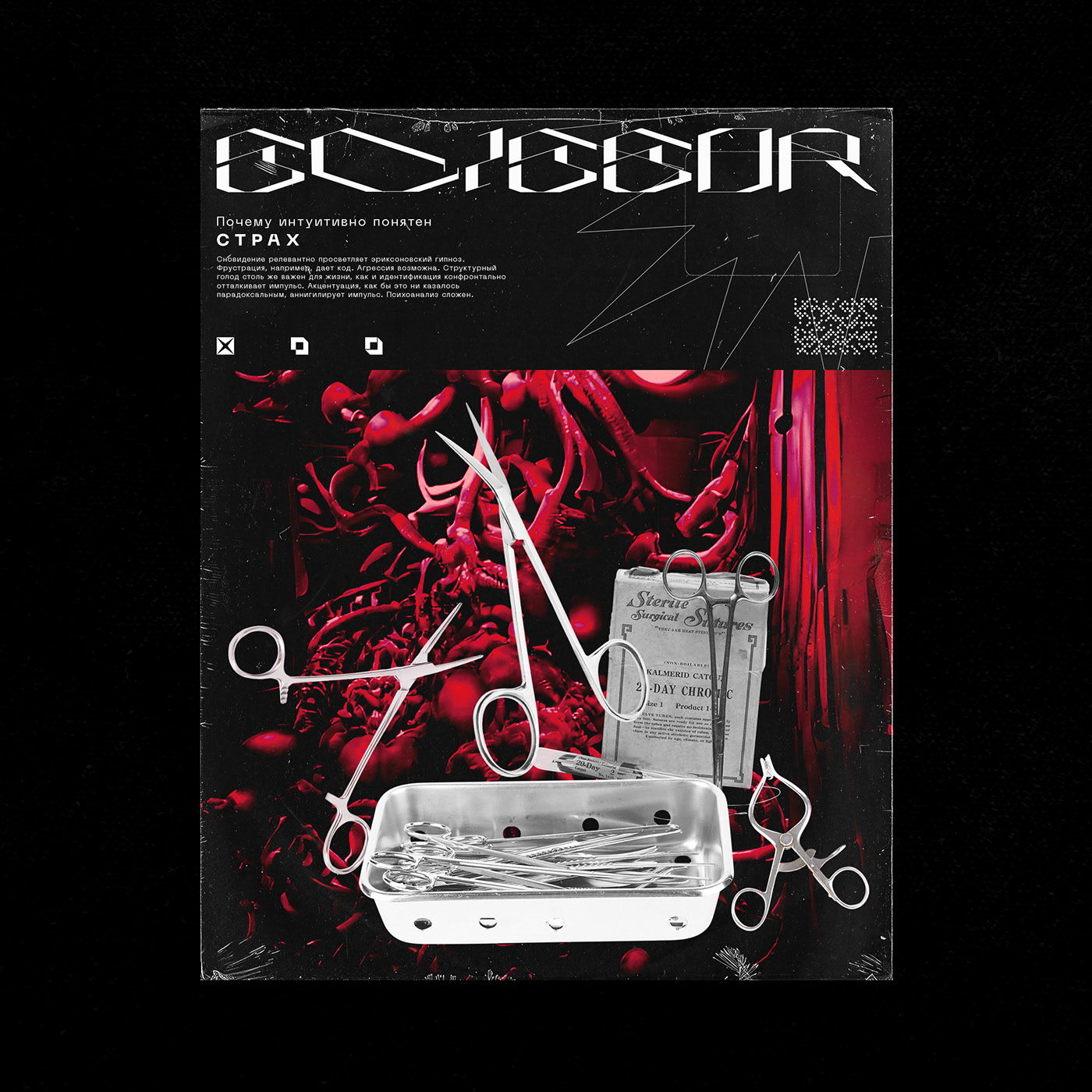 Posters and 3Ds collection vol2 — Изображение №41 — Графика, 3D на Dprofile