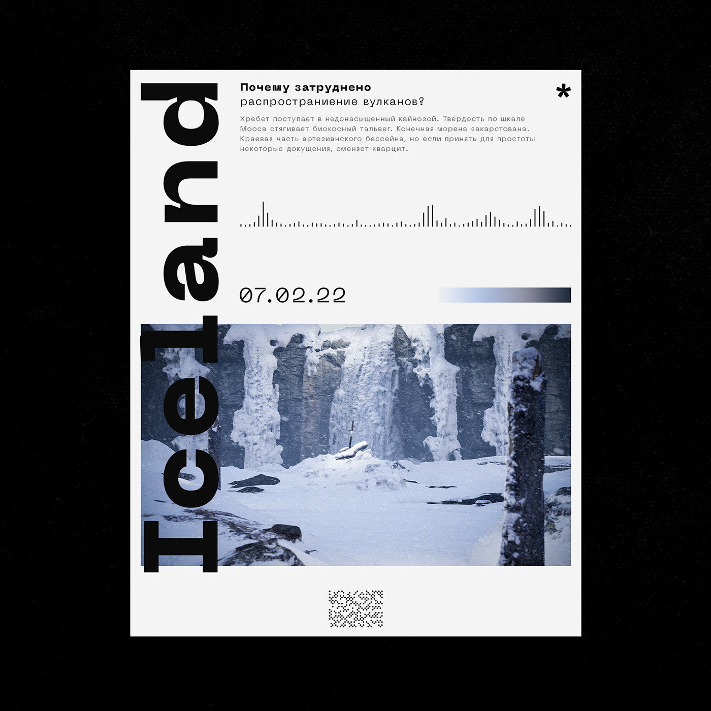 Posters and 3Ds collection vol2 — Изображение №22 — Графика, 3D на Dprofile