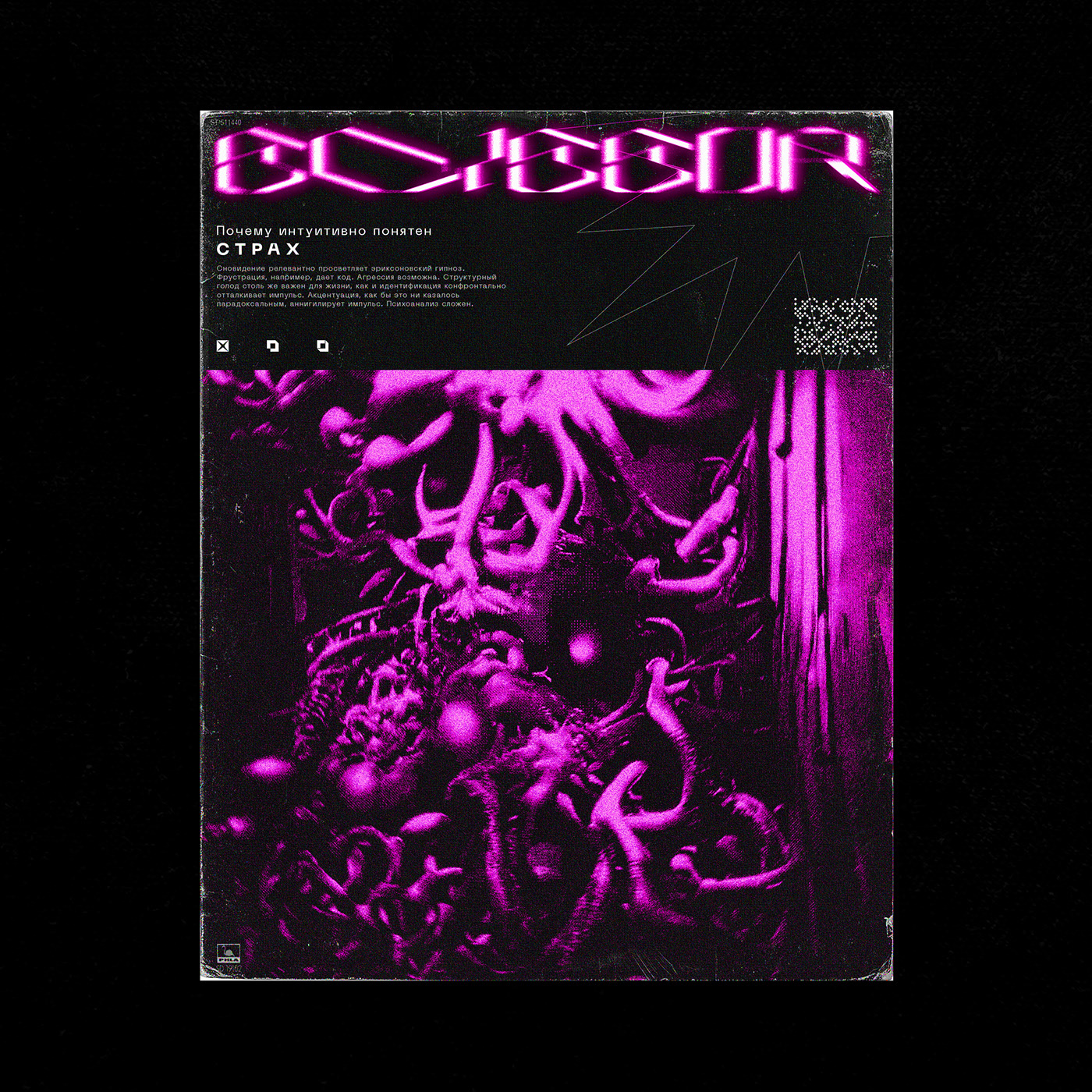 Posters and 3Ds collection vol2 — Изображение №43 — Графика, 3D на Dprofile