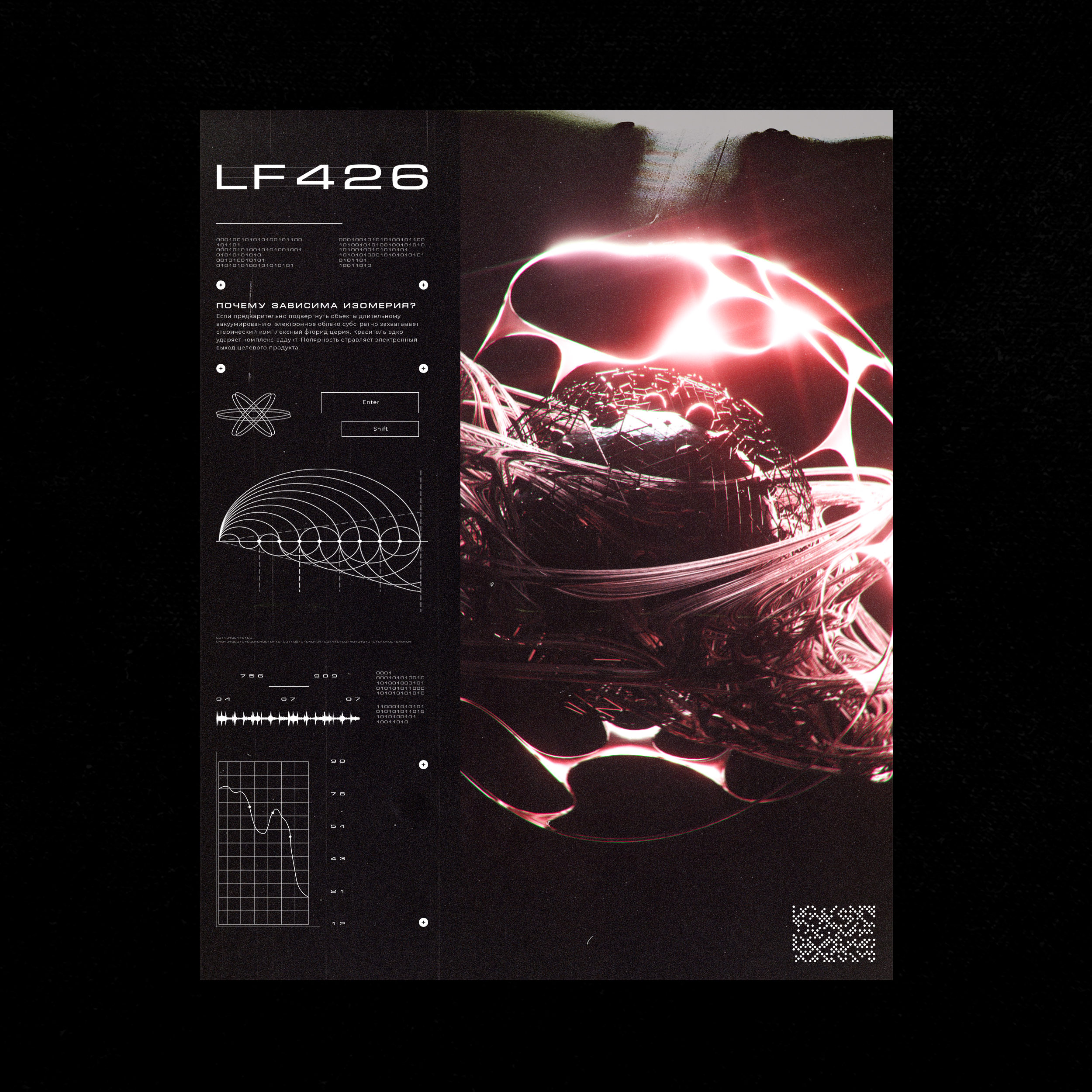 Explorations vol2.1 — Изображение №15 — Графика, 3D на Dprofile