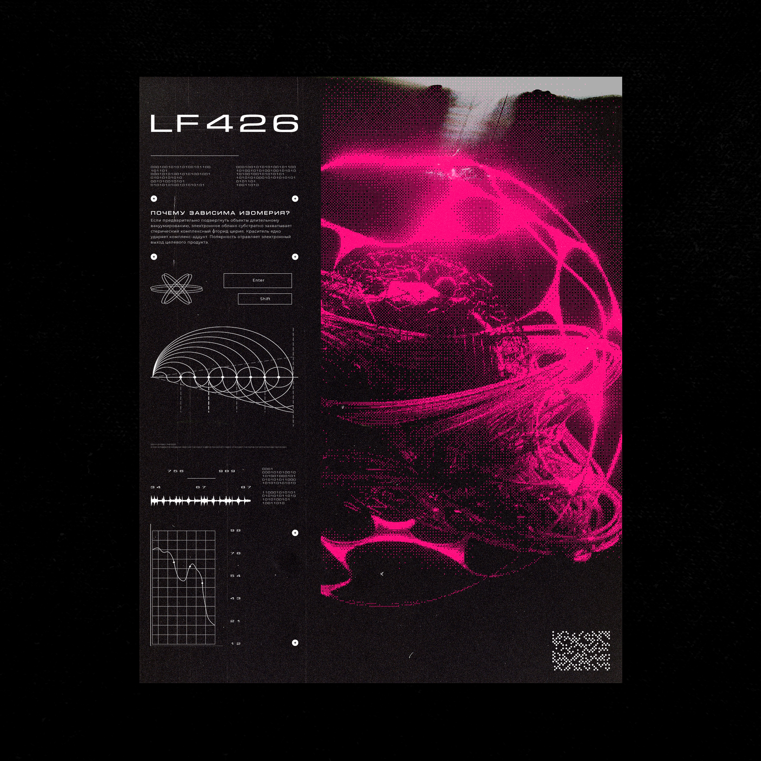Explorations vol2.1 — Изображение №12 — Графика, 3D на Dprofile