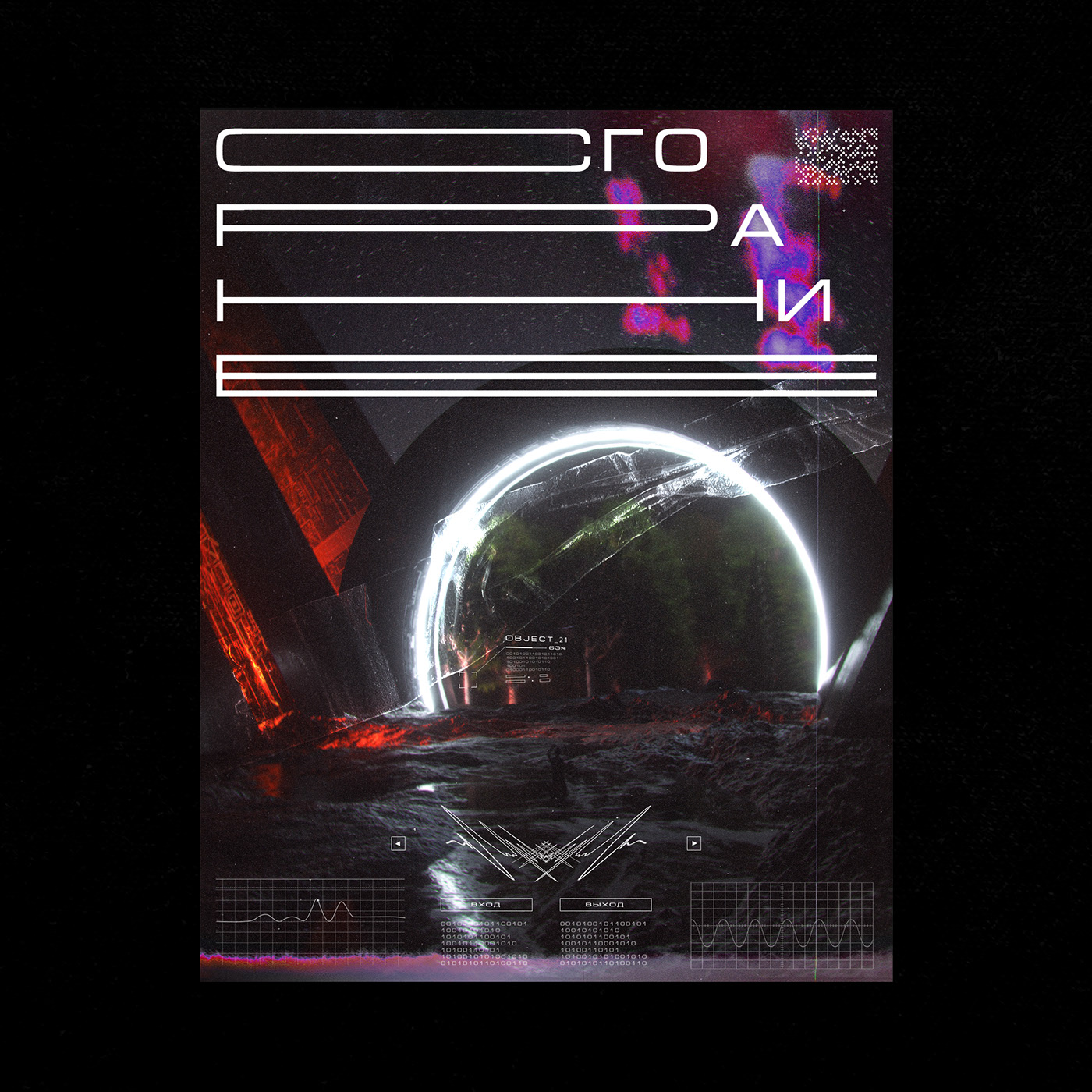 Explorations vol2.1 — Изображение №6 — Графика, 3D на Dprofile