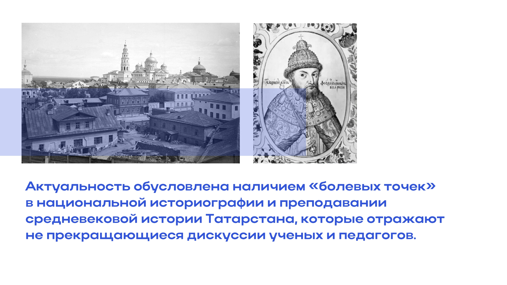 Презентация для защиты диссертации — Изображение №2 — Графика на Dprofile