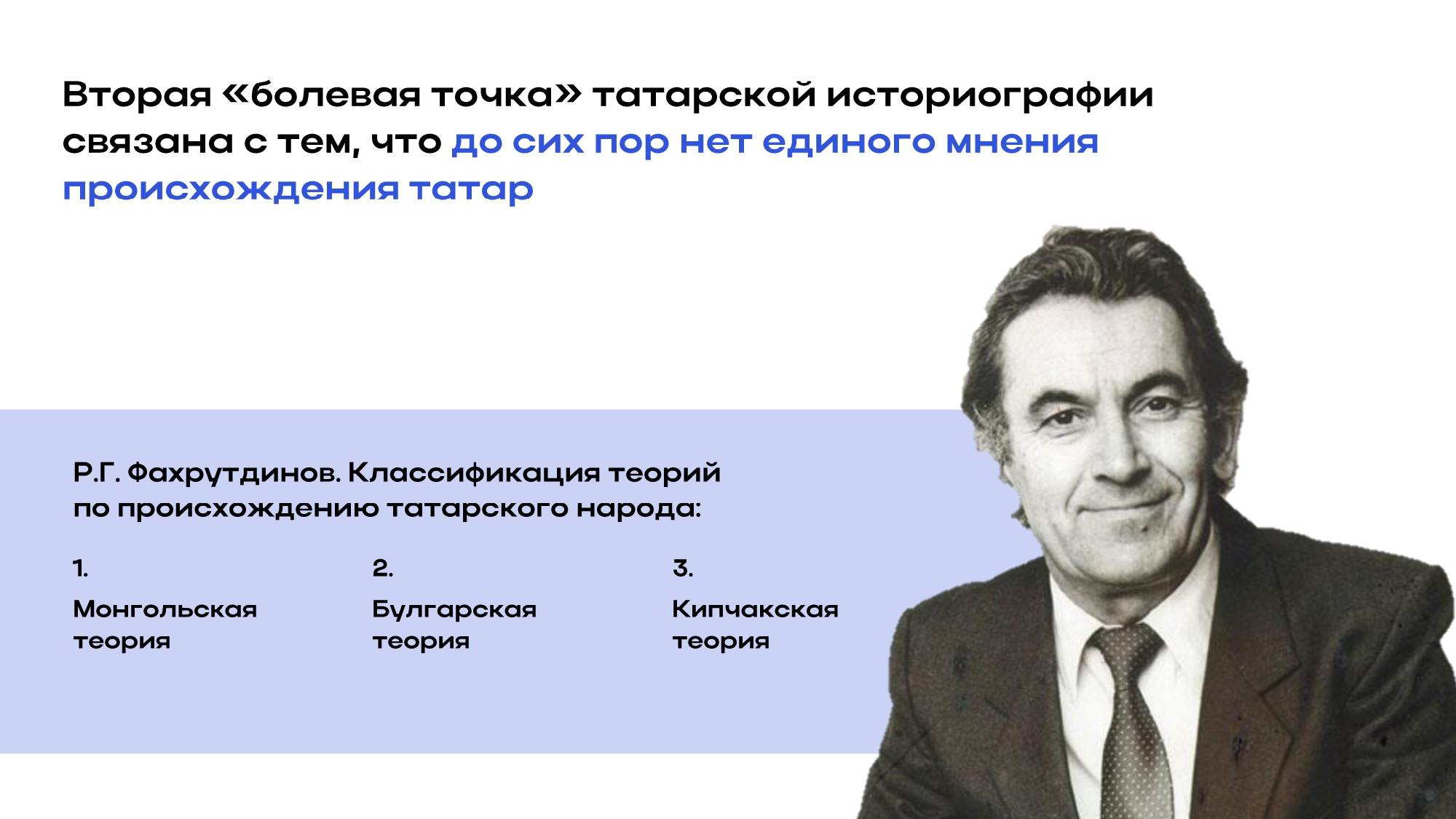 Презентация для защиты диссертации — Изображение №5 — Графика на Dprofile