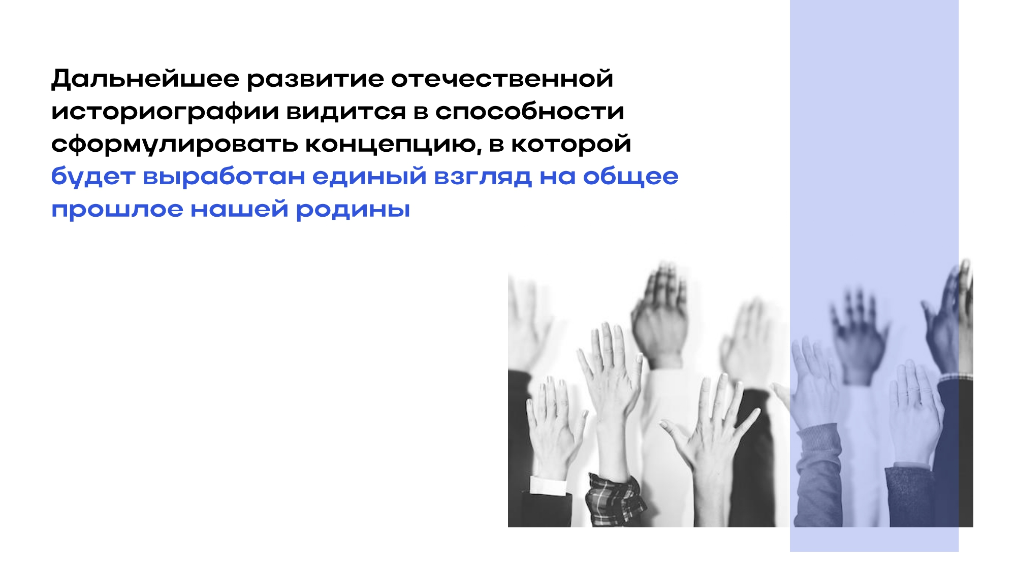 Презентация для защиты диссертации — Изображение №6 — Графика на Dprofile