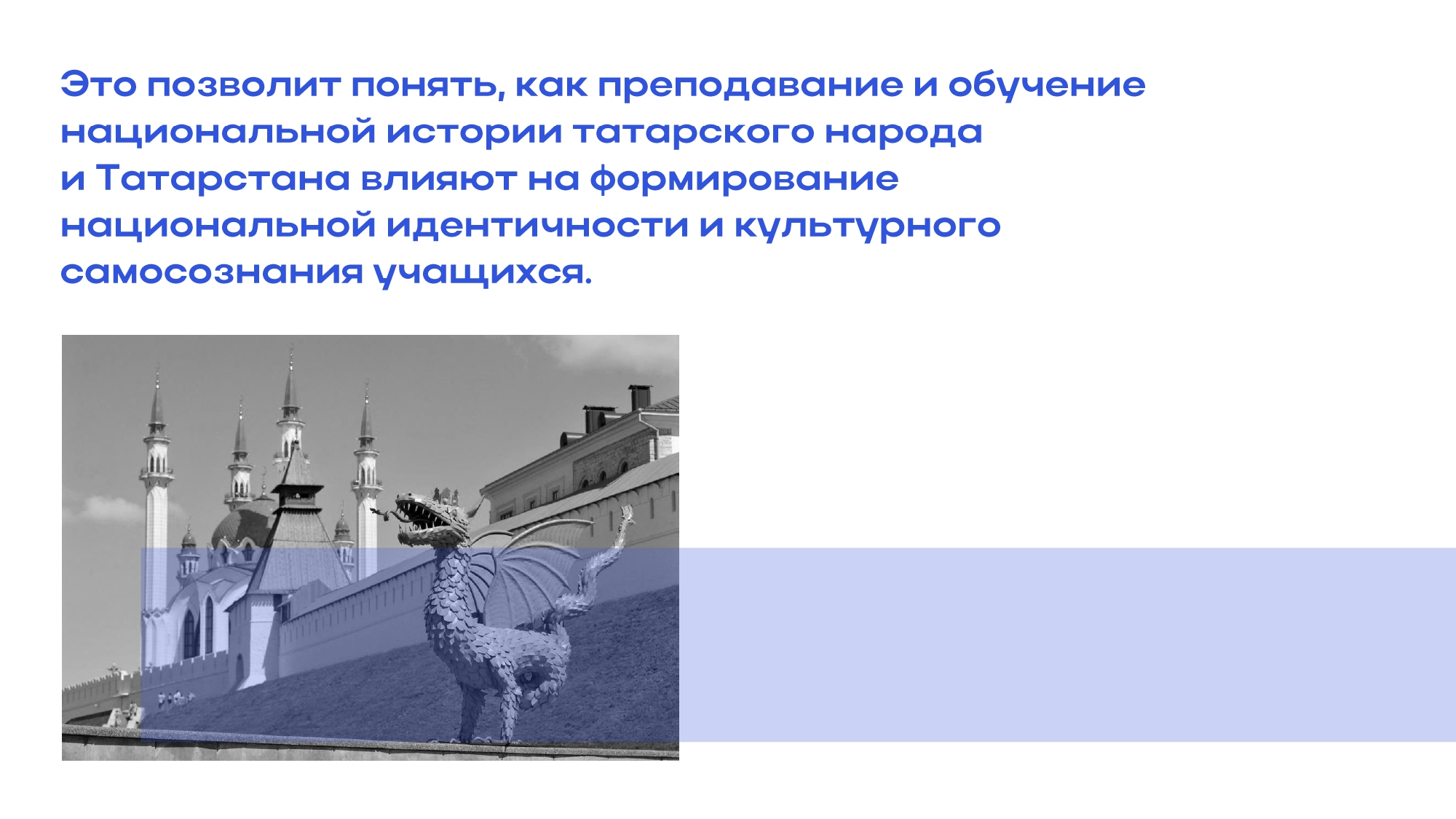 Презентация для защиты диссертации — Изображение №10 — Графика на Dprofile