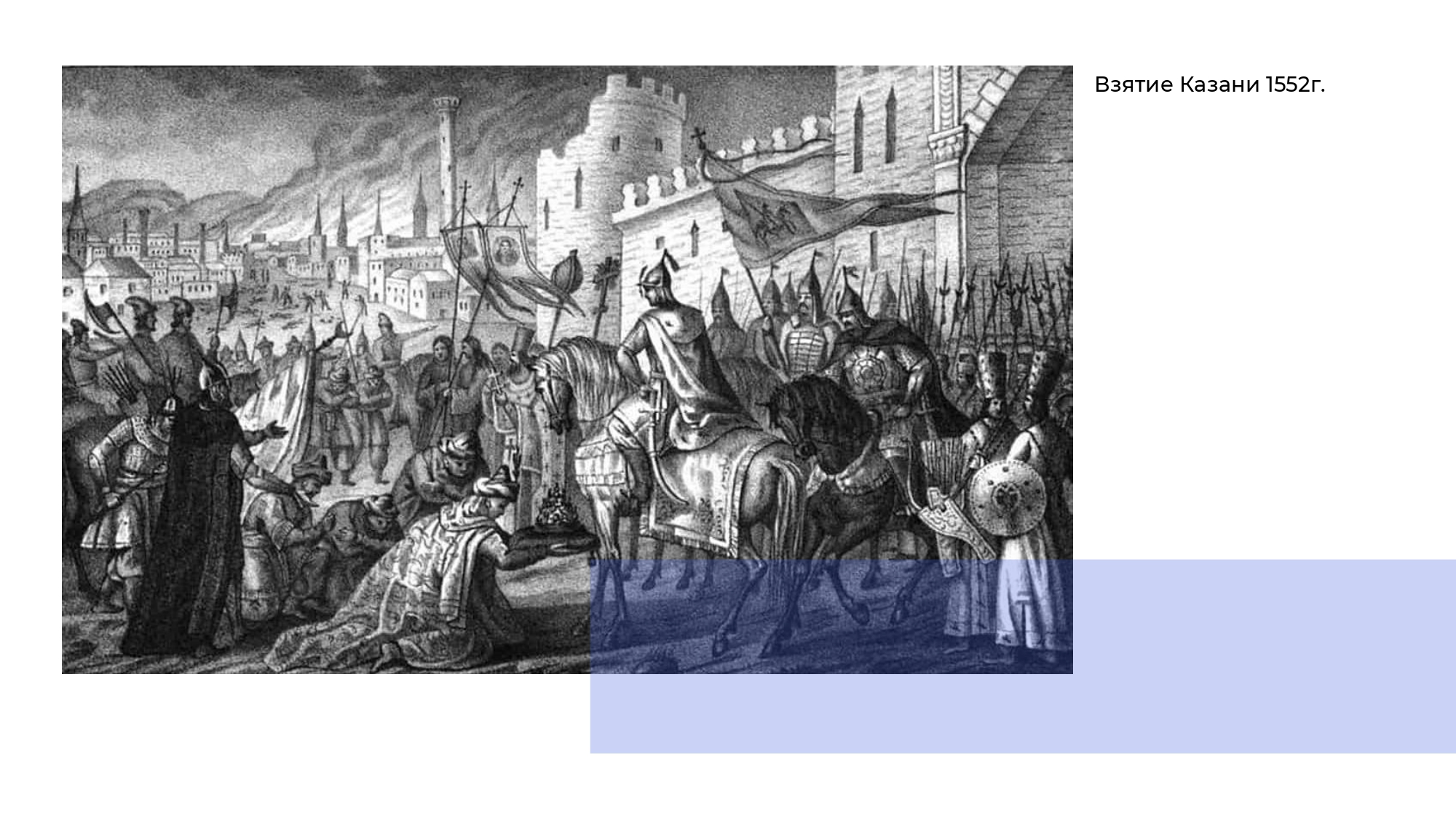 Презентация для защиты диссертации — Изображение №3 — Графика на Dprofile