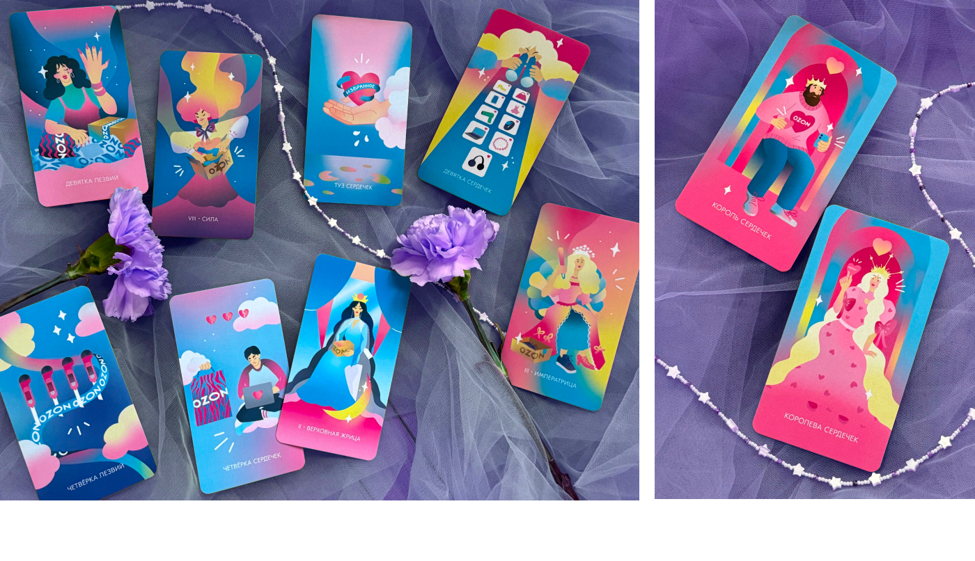 Tarot cards for OZON — Изображение №2 — Иллюстрация на Dprofile