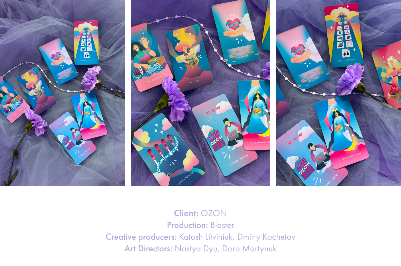 Tarot cards for OZON — Изображение №6 — Иллюстрация на Dprofile