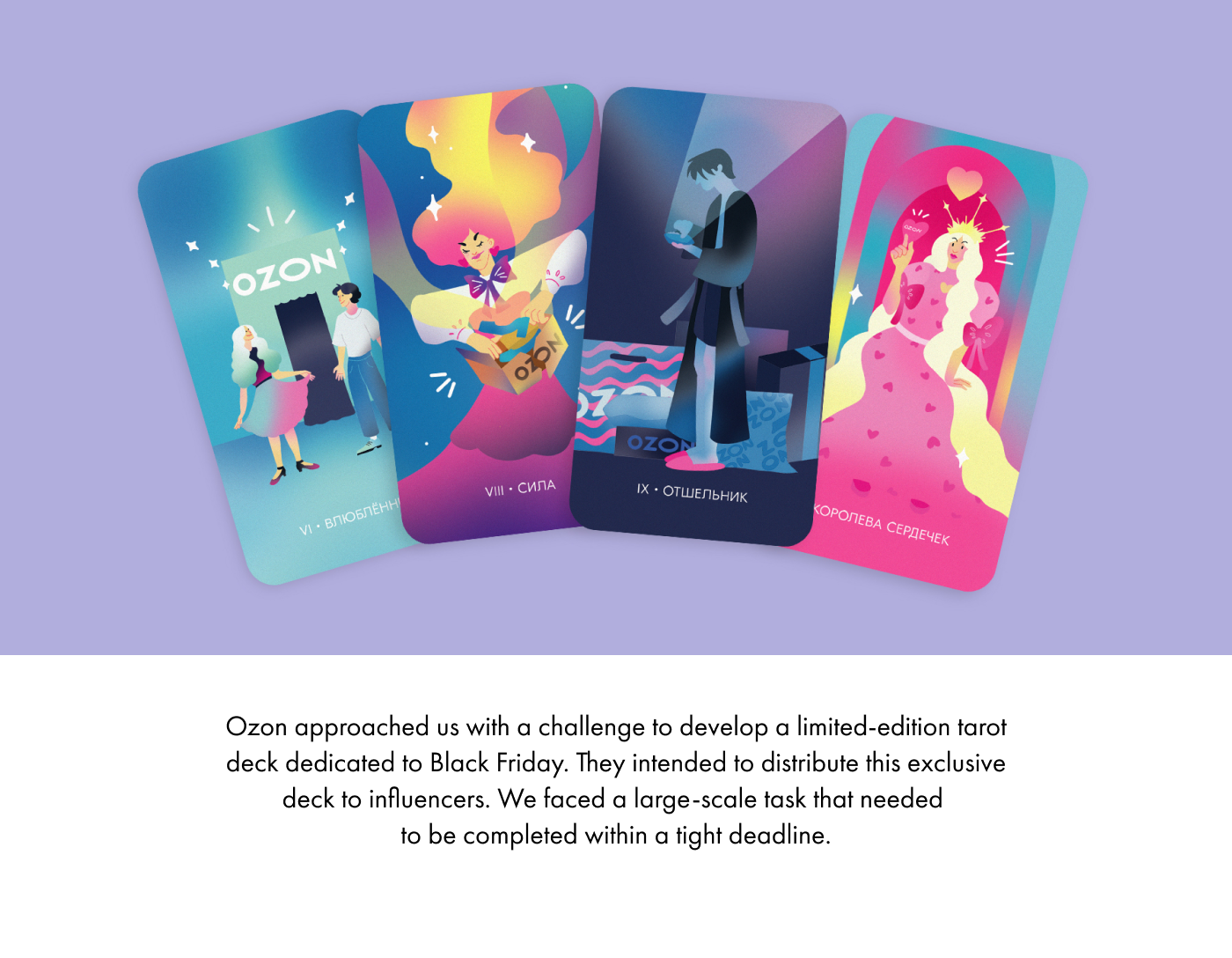 Tarot cards for OZON — Изображение №1 — Иллюстрация на Dprofile