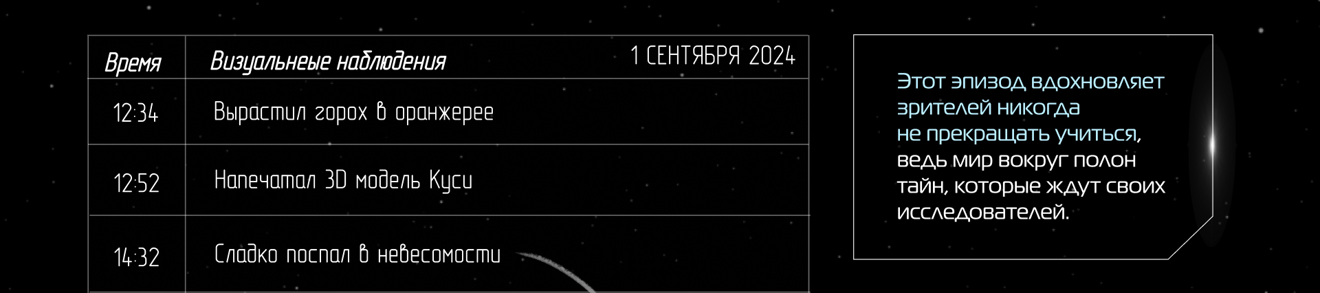 СберКот в космосе — Изображение №7 — 3D, Анимация на Dprofile