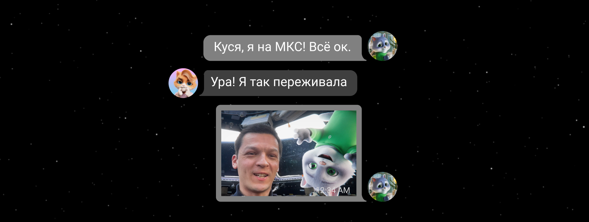 СберКот в космосе — Изображение №5 — 3D, Анимация на Dprofile
